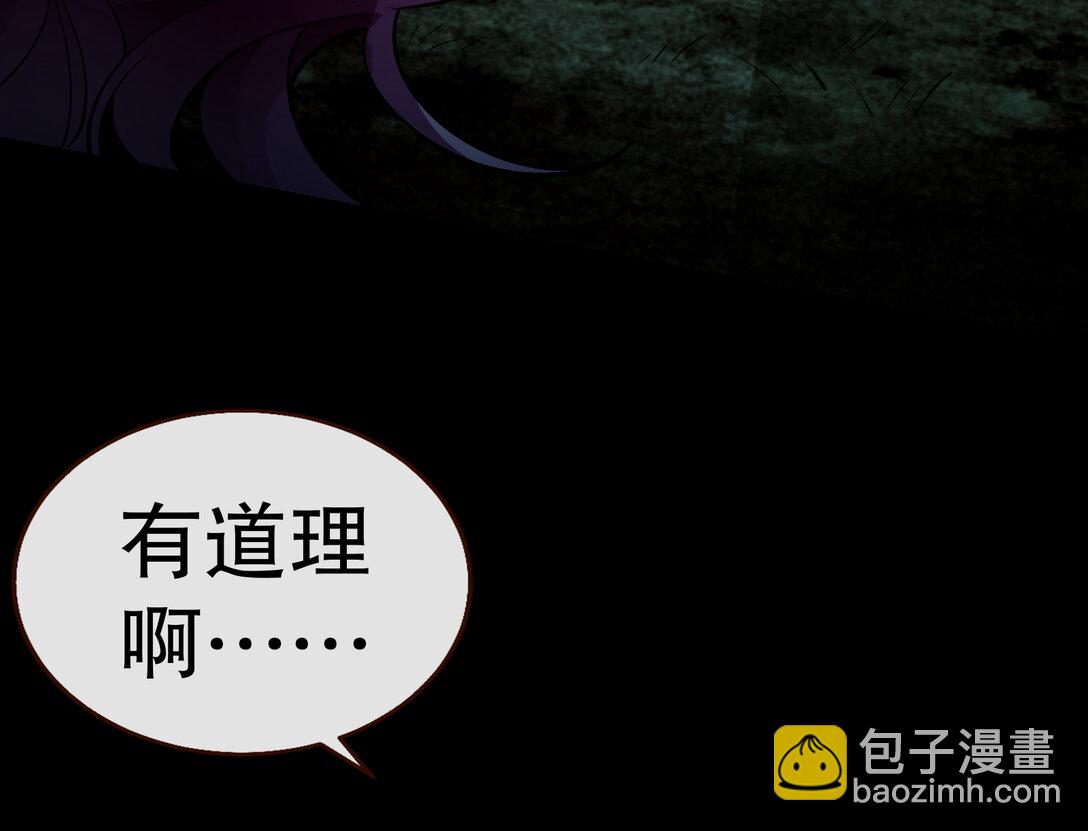 804 万渣第一季完结篇：求死不能58