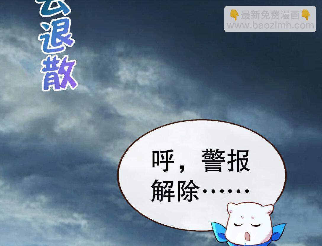 804 万渣第一季完结篇：求死不能61