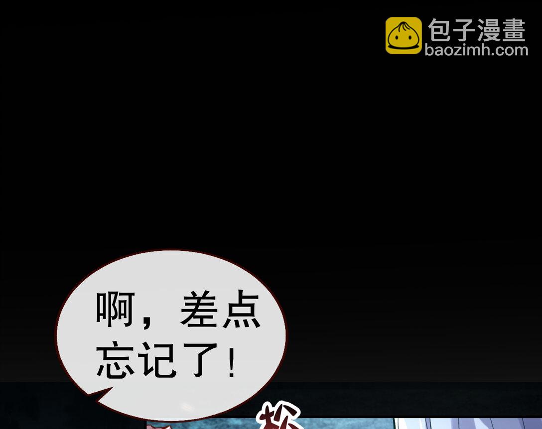 804 万渣第一季完结篇：求死不能64