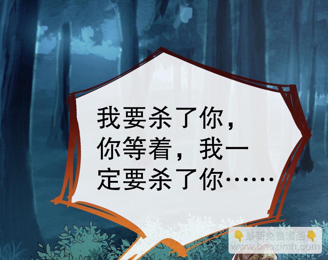 804 万渣第一季完结篇：求死不能67