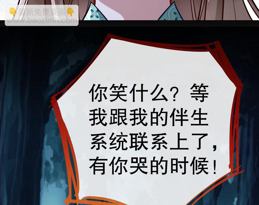 804 万渣第一季完结篇：求死不能71