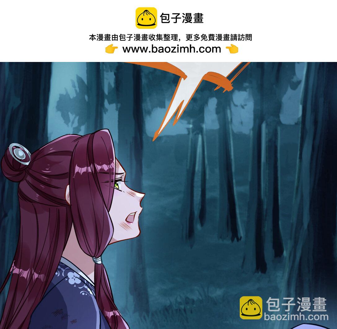 804 万渣第一季完结篇：求死不能72