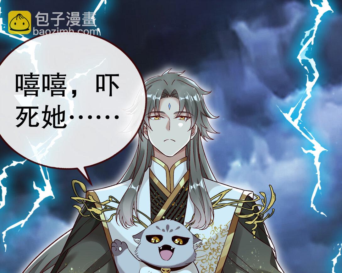 804 万渣第一季完结篇：求死不能8