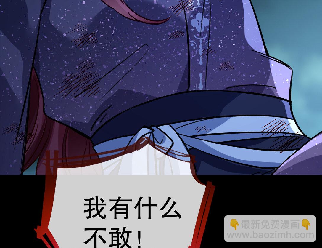 804 万渣第一季完结篇：求死不能80