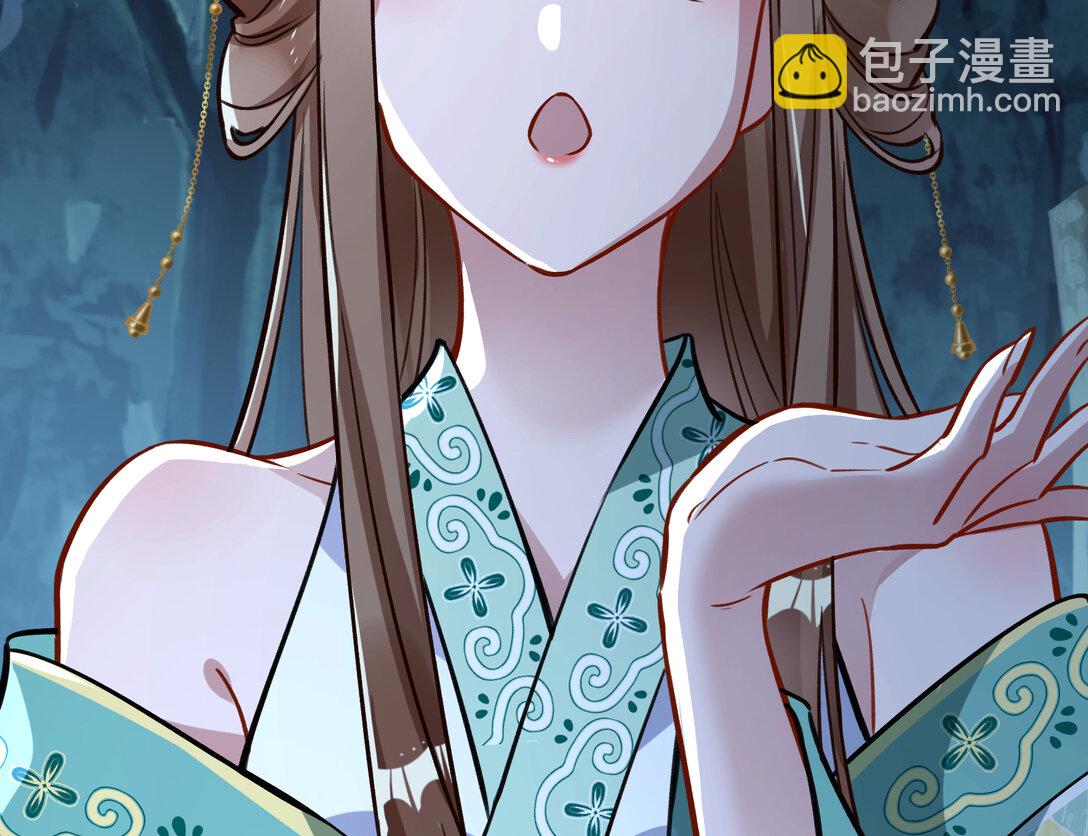 804 万渣第一季完结篇：求死不能85