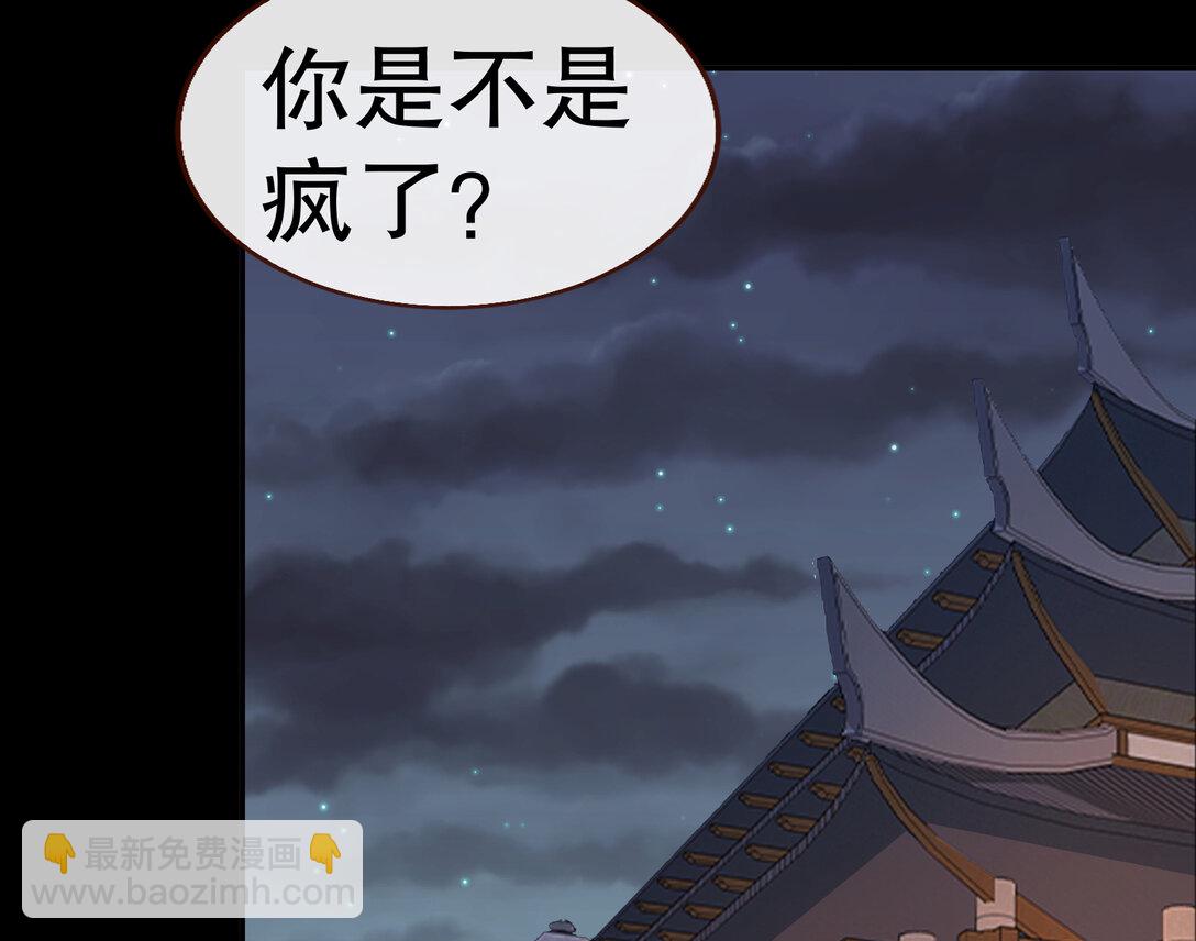 804 万渣第一季完结篇：求死不能89