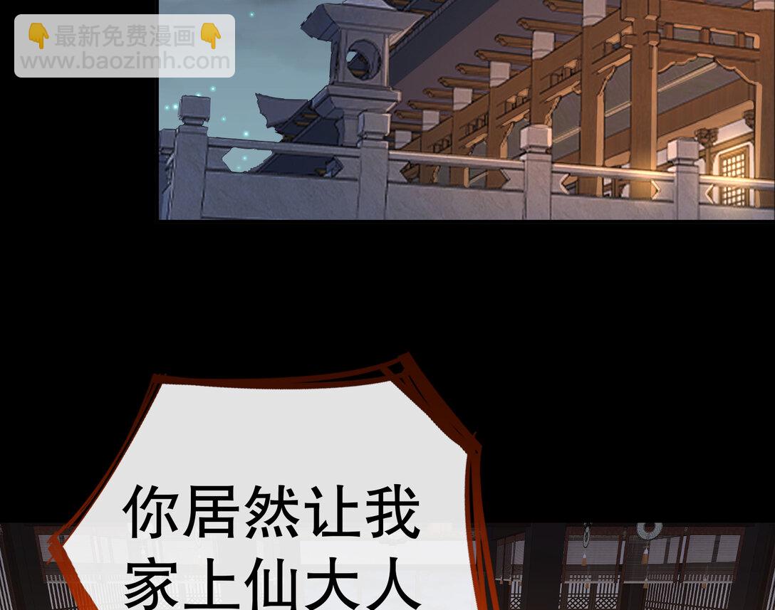 804 万渣第一季完结篇：求死不能90
