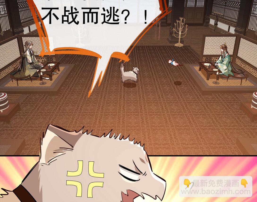 804 万渣第一季完结篇：求死不能91