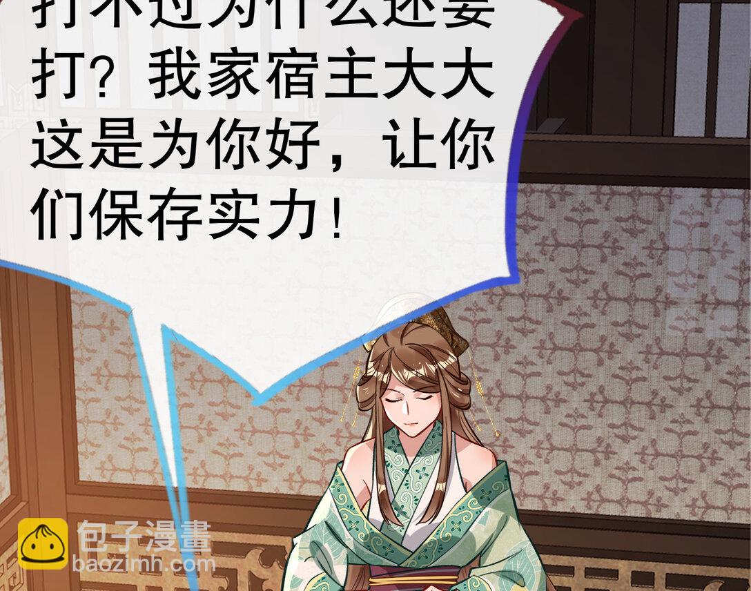 804 万渣第一季完结篇：求死不能93