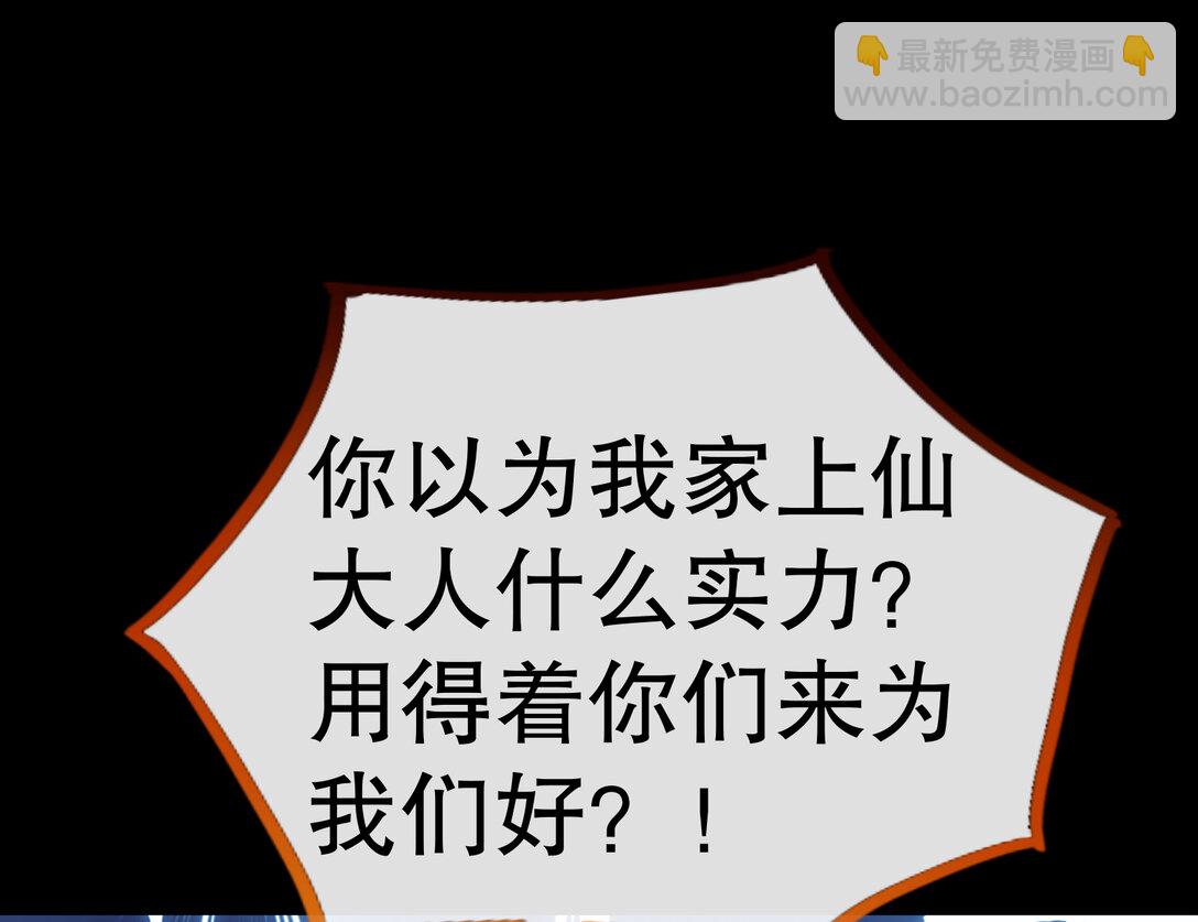 804 万渣第一季完结篇：求死不能97