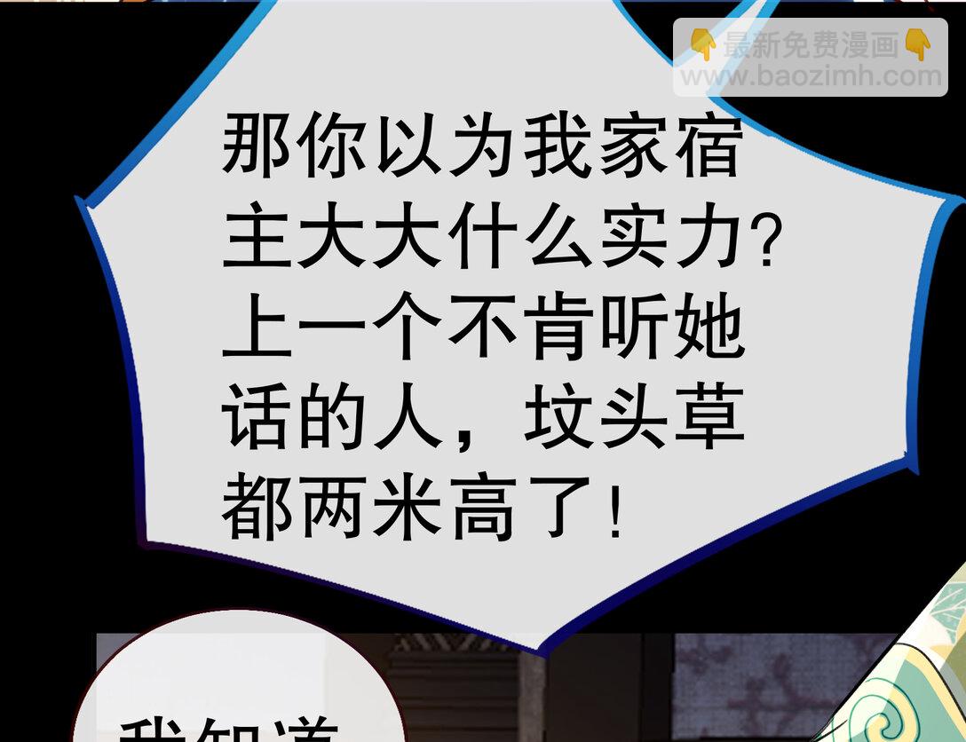 804 万渣第一季完结篇：求死不能99