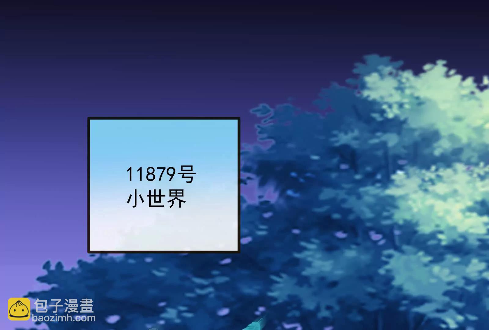 第一季完结篇：我本胜夏15109
