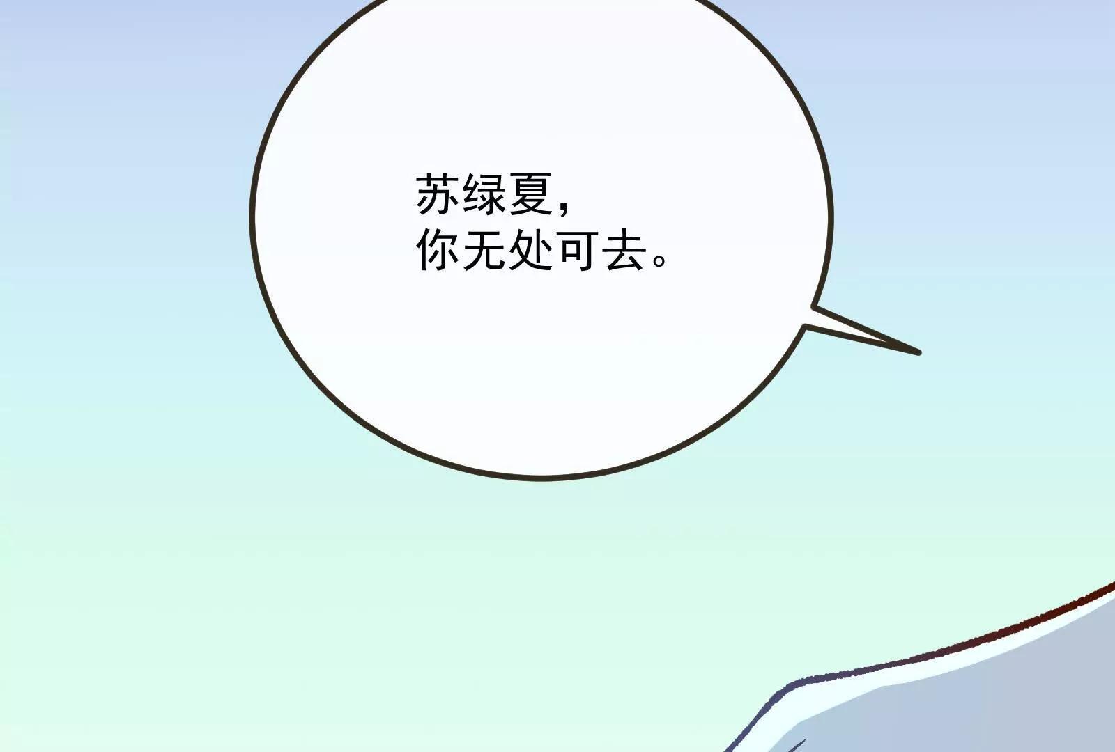 第一季完结篇：我本胜夏15116