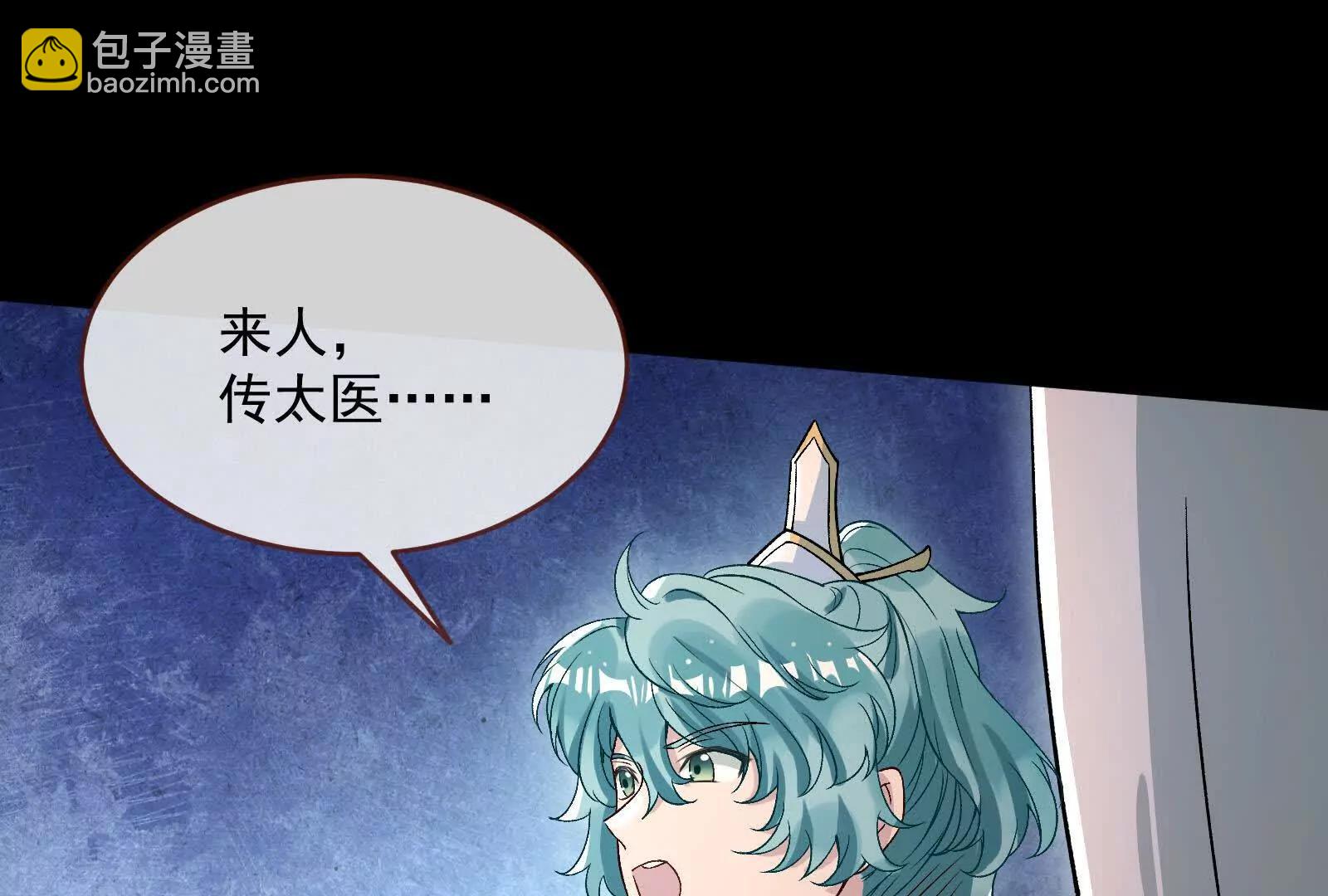 第一季完结篇：我本胜夏1513
