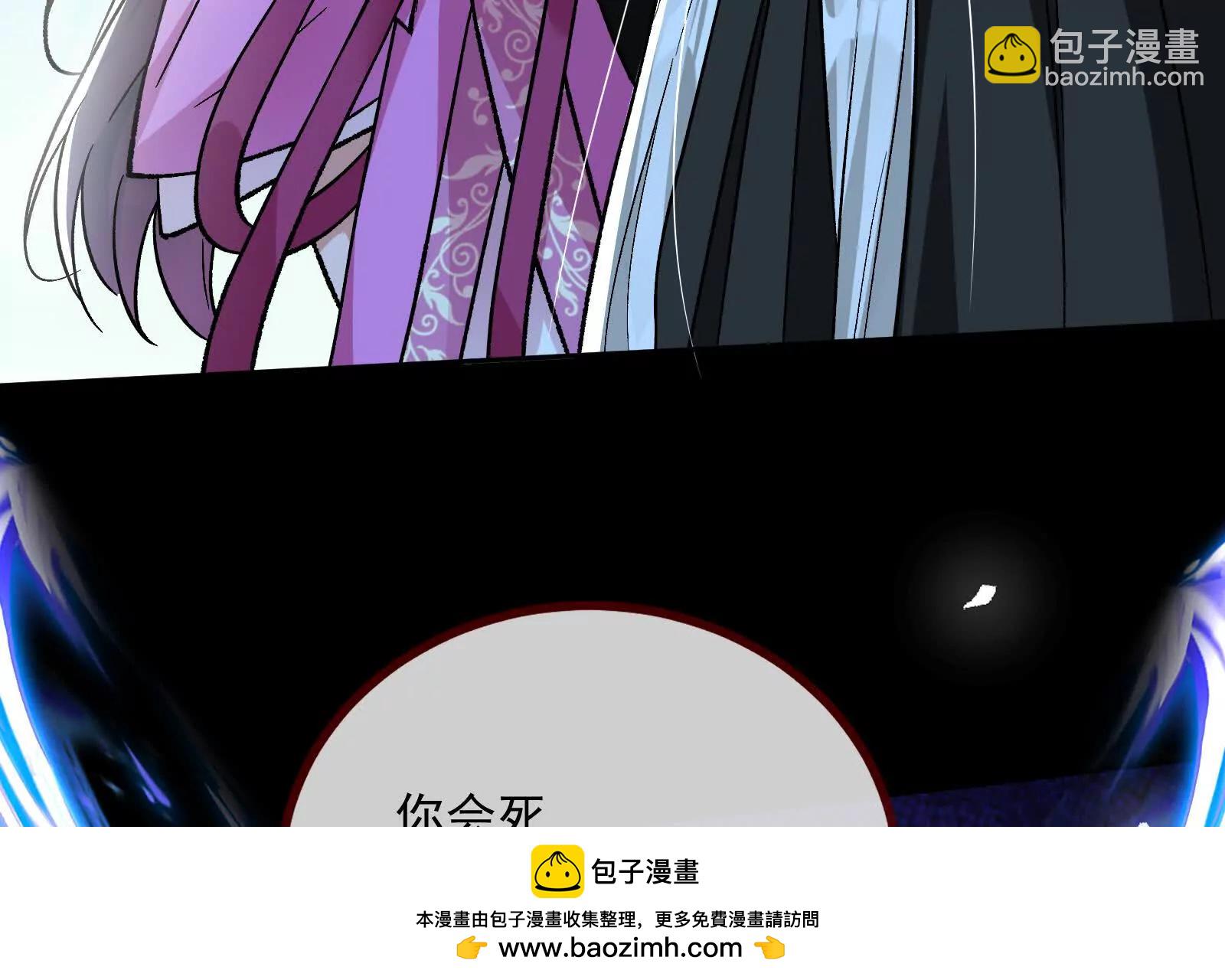 第一季完结篇：我本胜夏15130