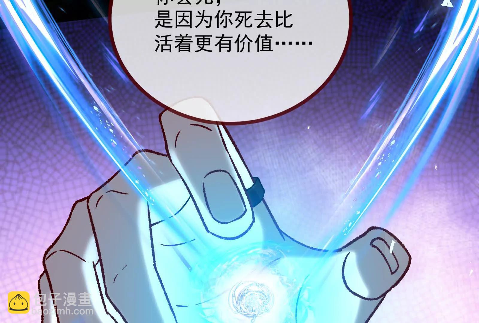第一季完结篇：我本胜夏15131