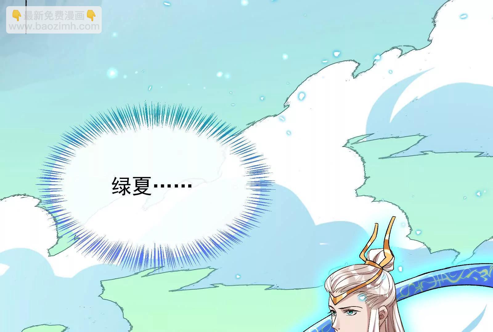 第一季完结篇：我本胜夏15152