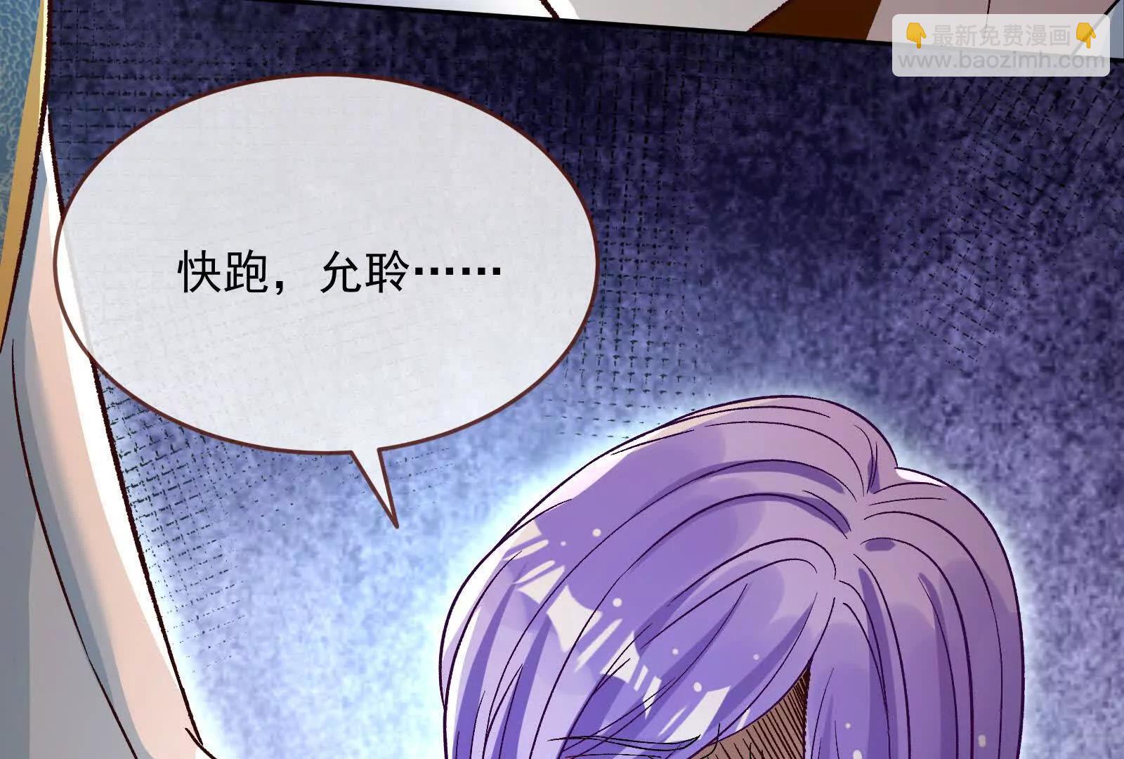 第一季完结篇：我本胜夏1516