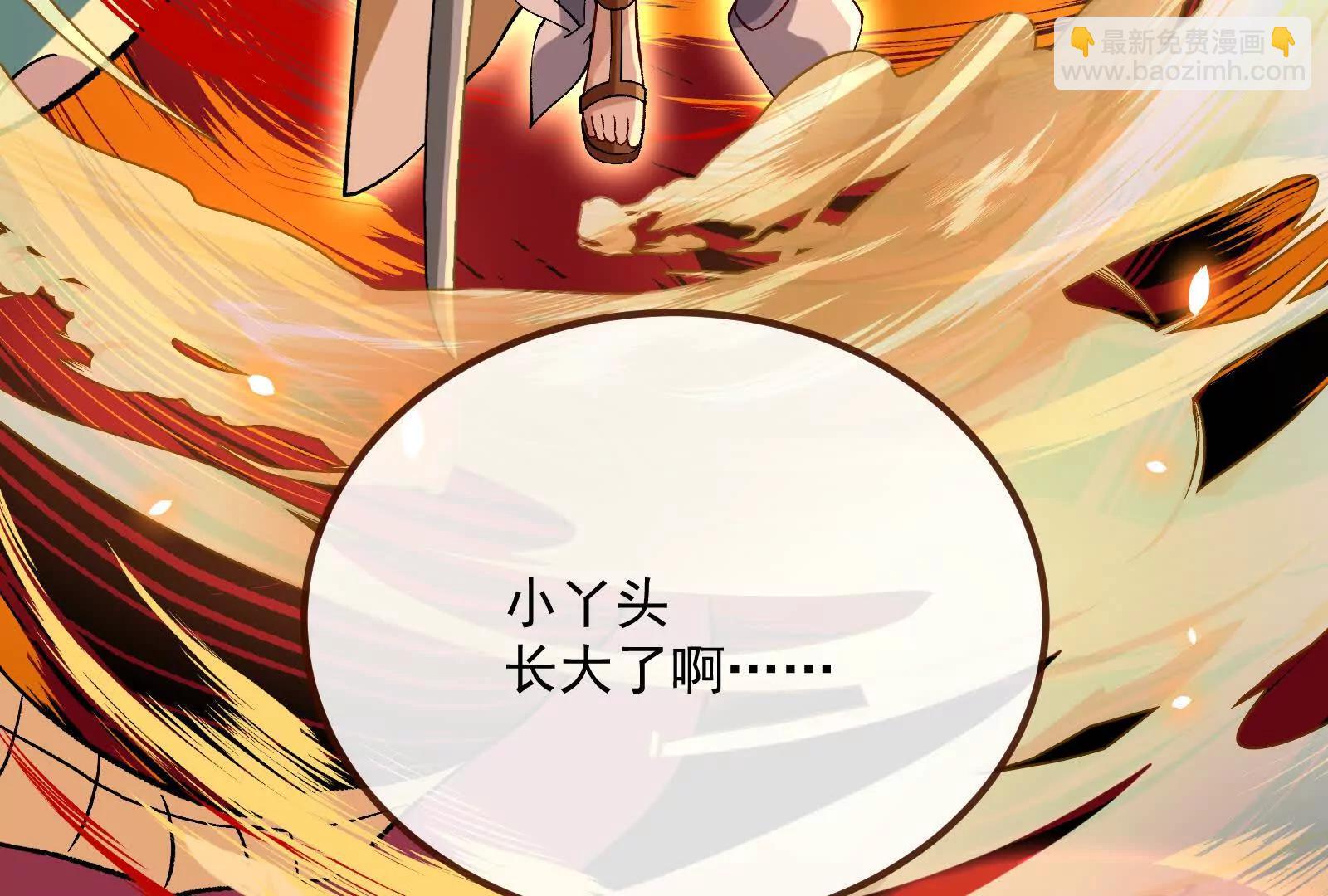 第一季完结篇：我本胜夏15169