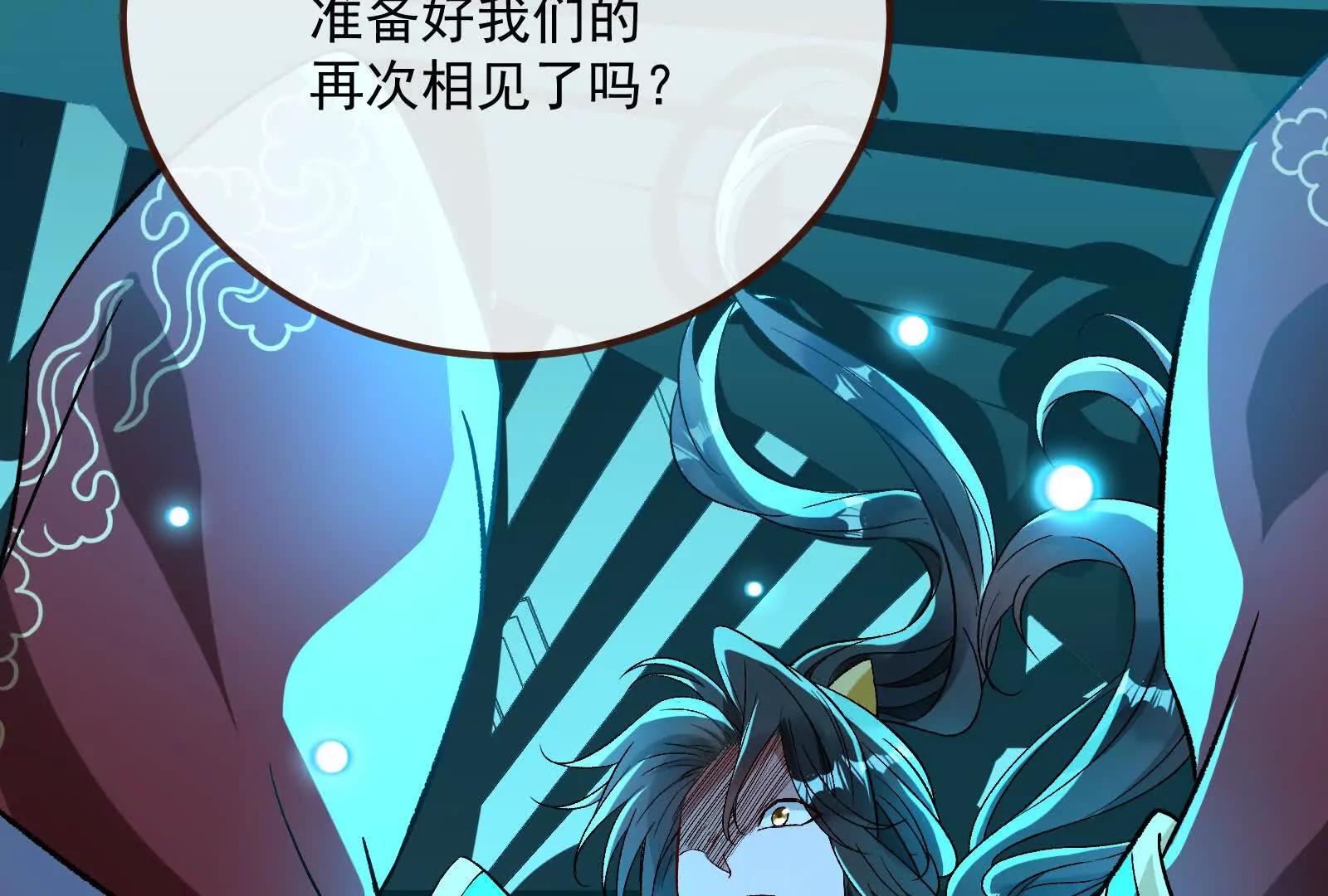第一季完结篇：我本胜夏15174