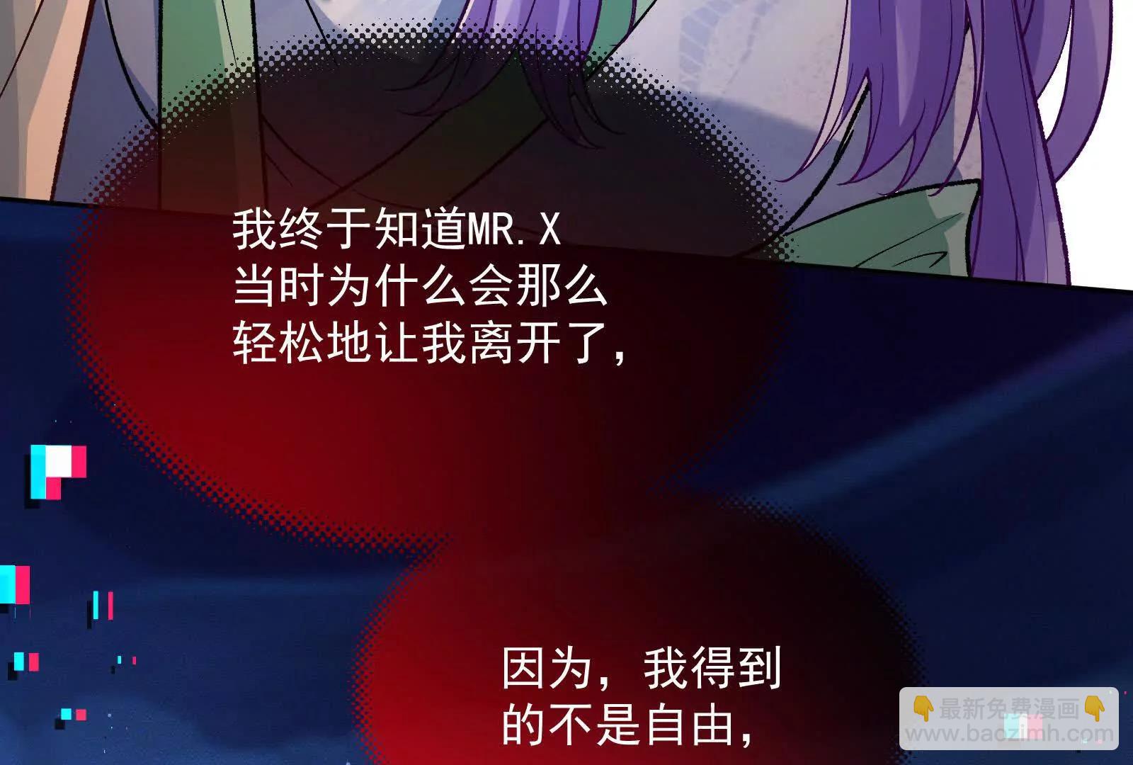 第一季完结篇：我本胜夏1518