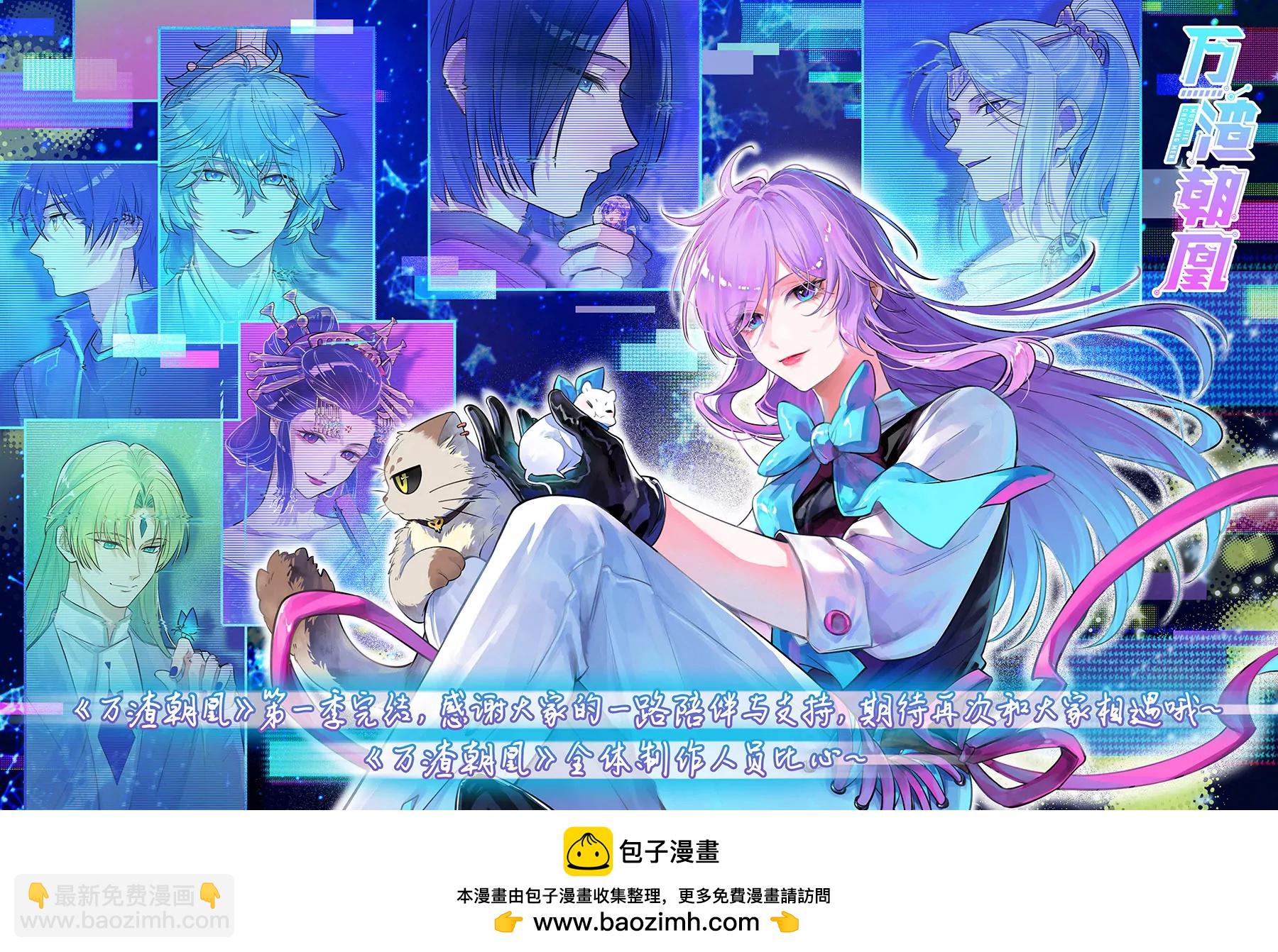 第一季完结篇：我本胜夏15181