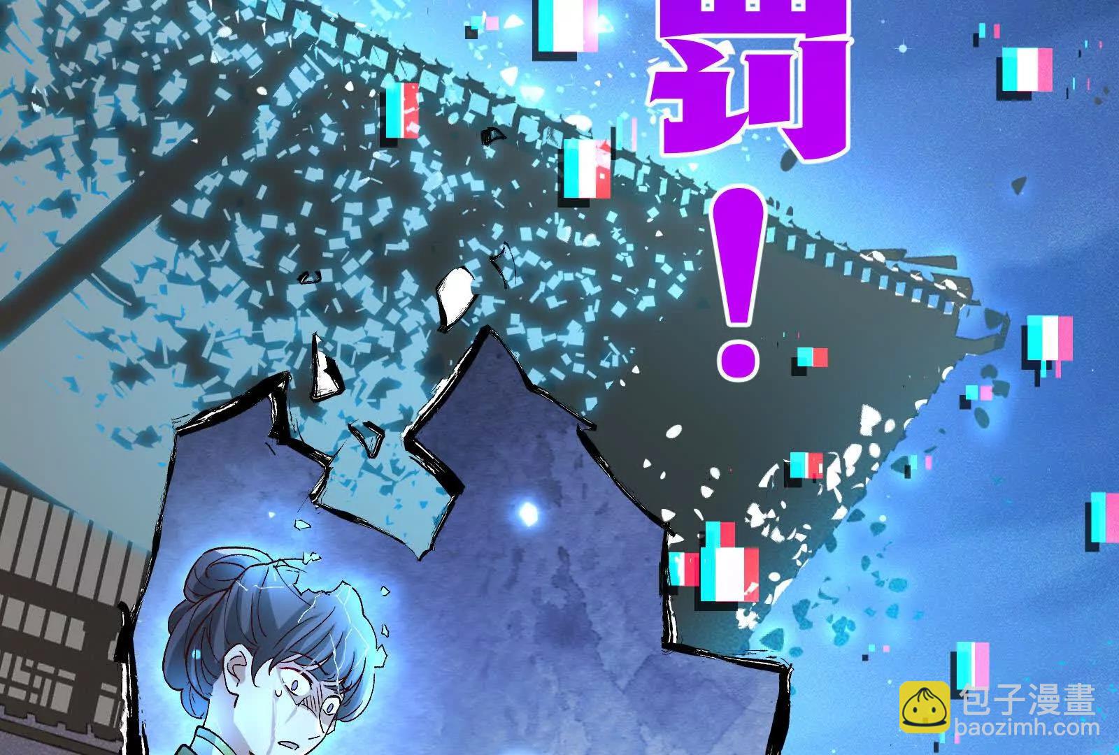 第一季完结篇：我本胜夏1520