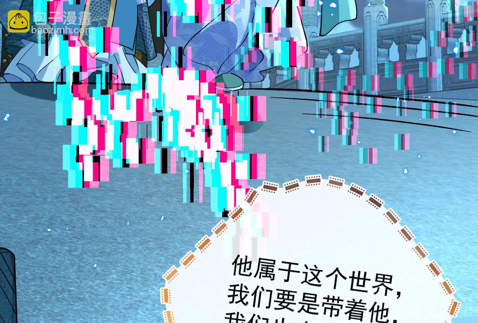第一季完结篇：我本胜夏1530