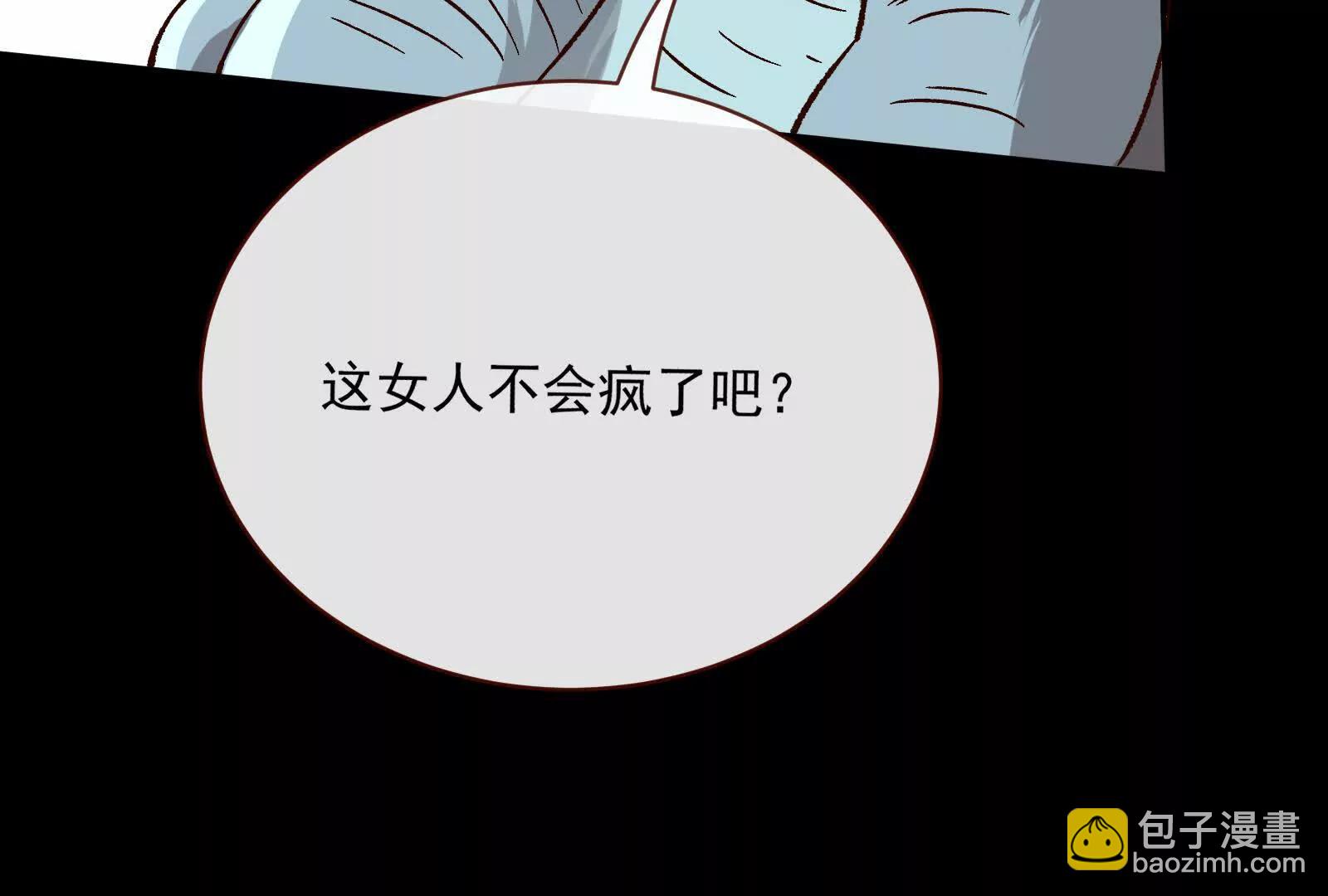第一季完结篇：我本胜夏1534