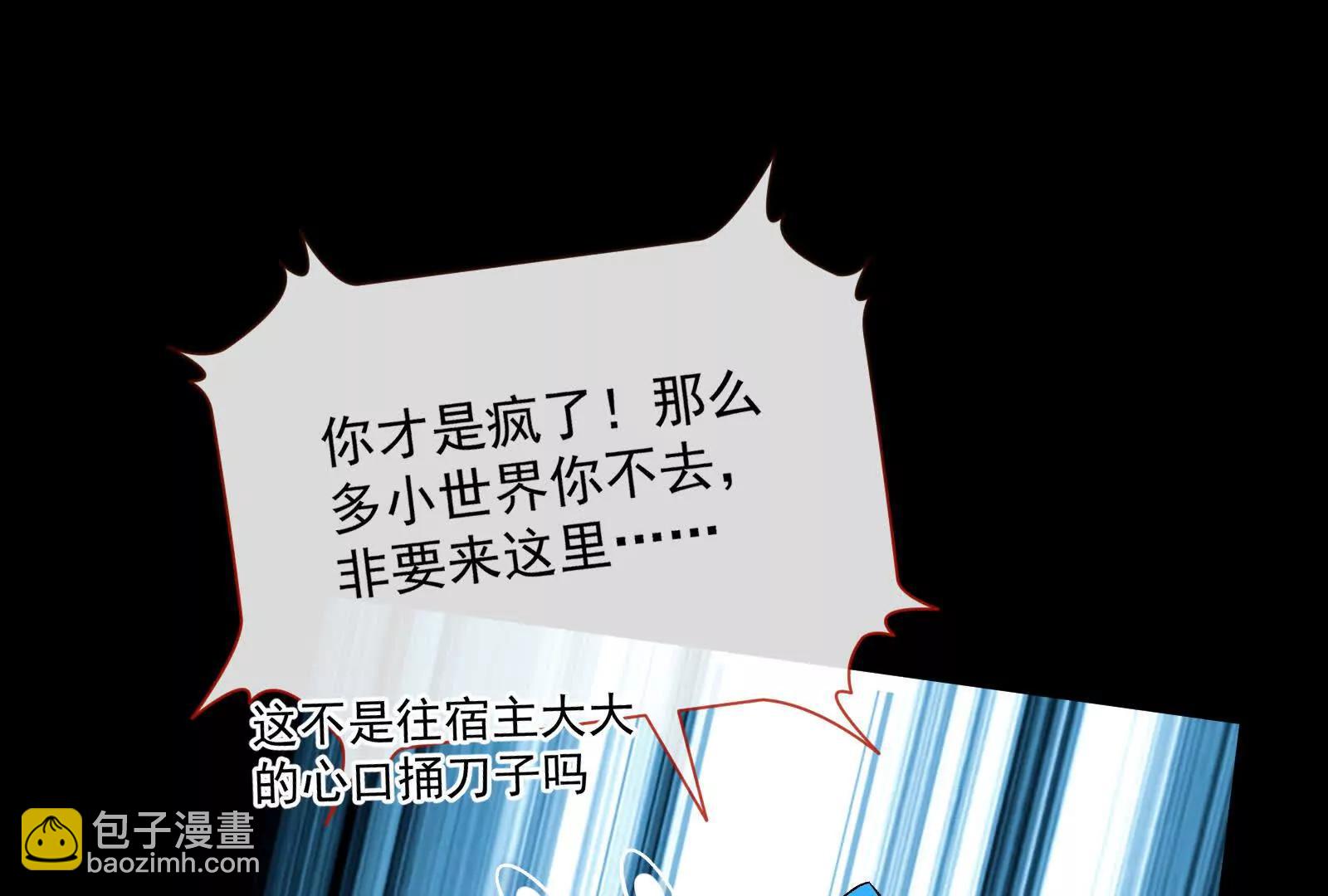 第一季完结篇：我本胜夏1536