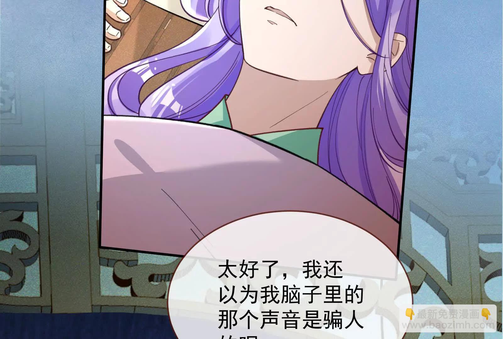 第一季完结篇：我本胜夏154