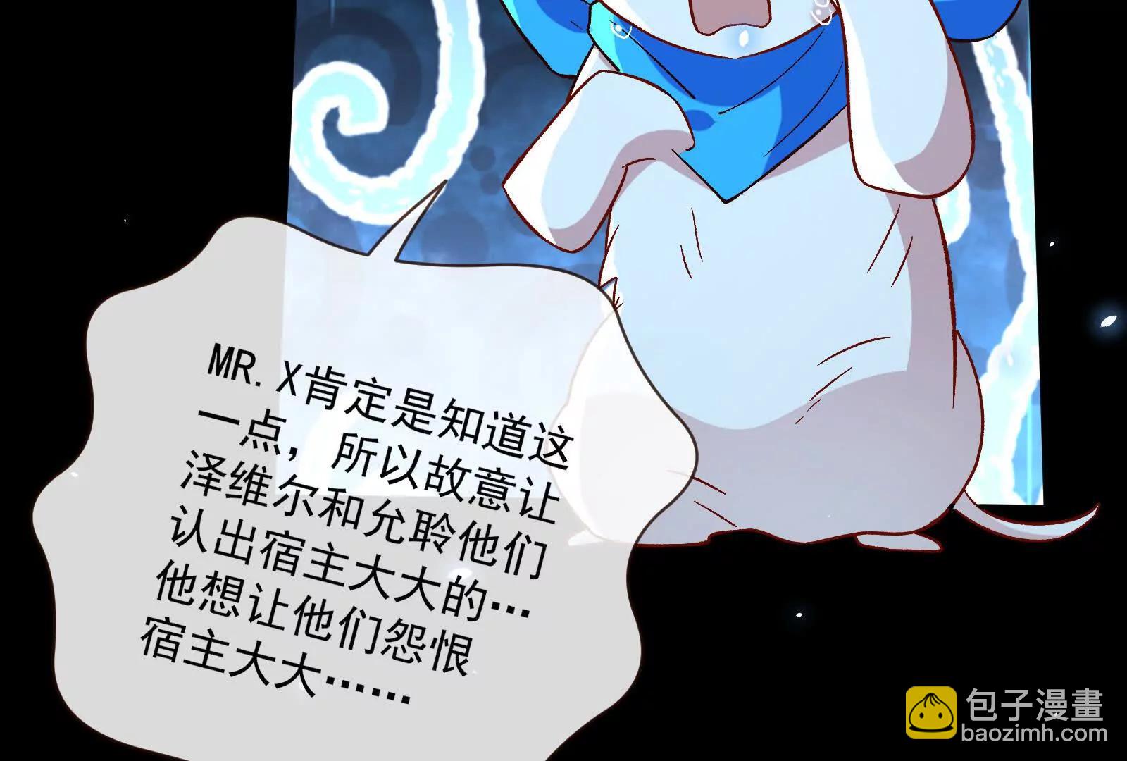 第一季完结篇：我本胜夏1540