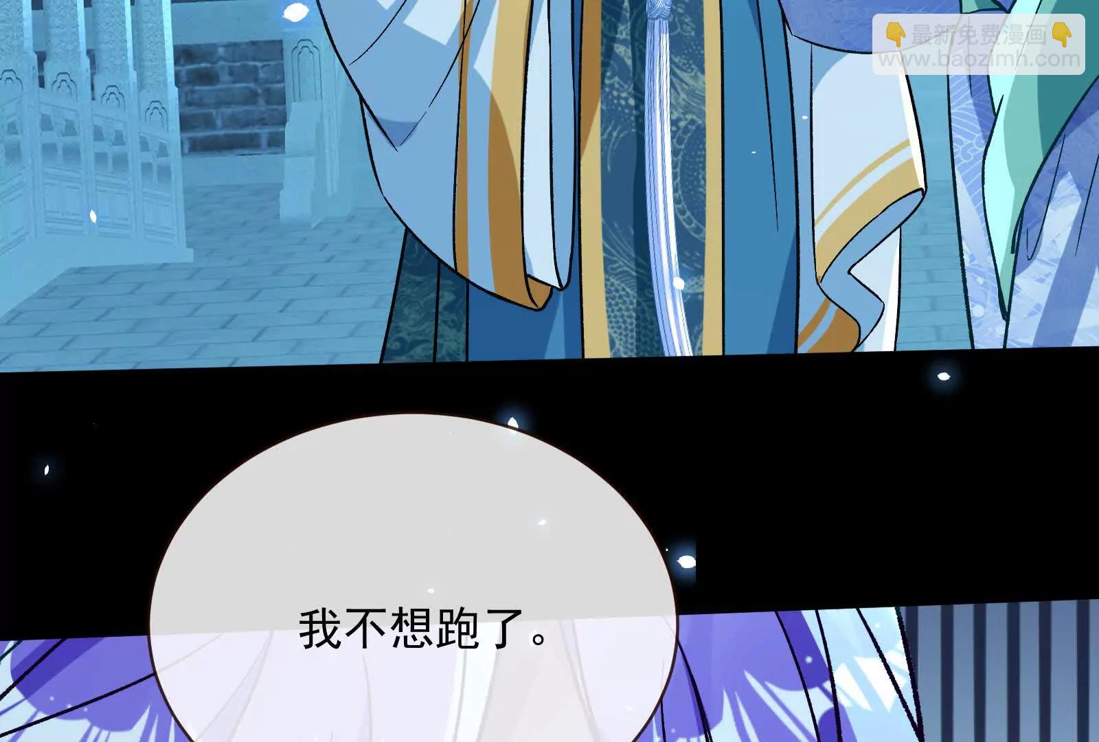第一季完结篇：我本胜夏1544