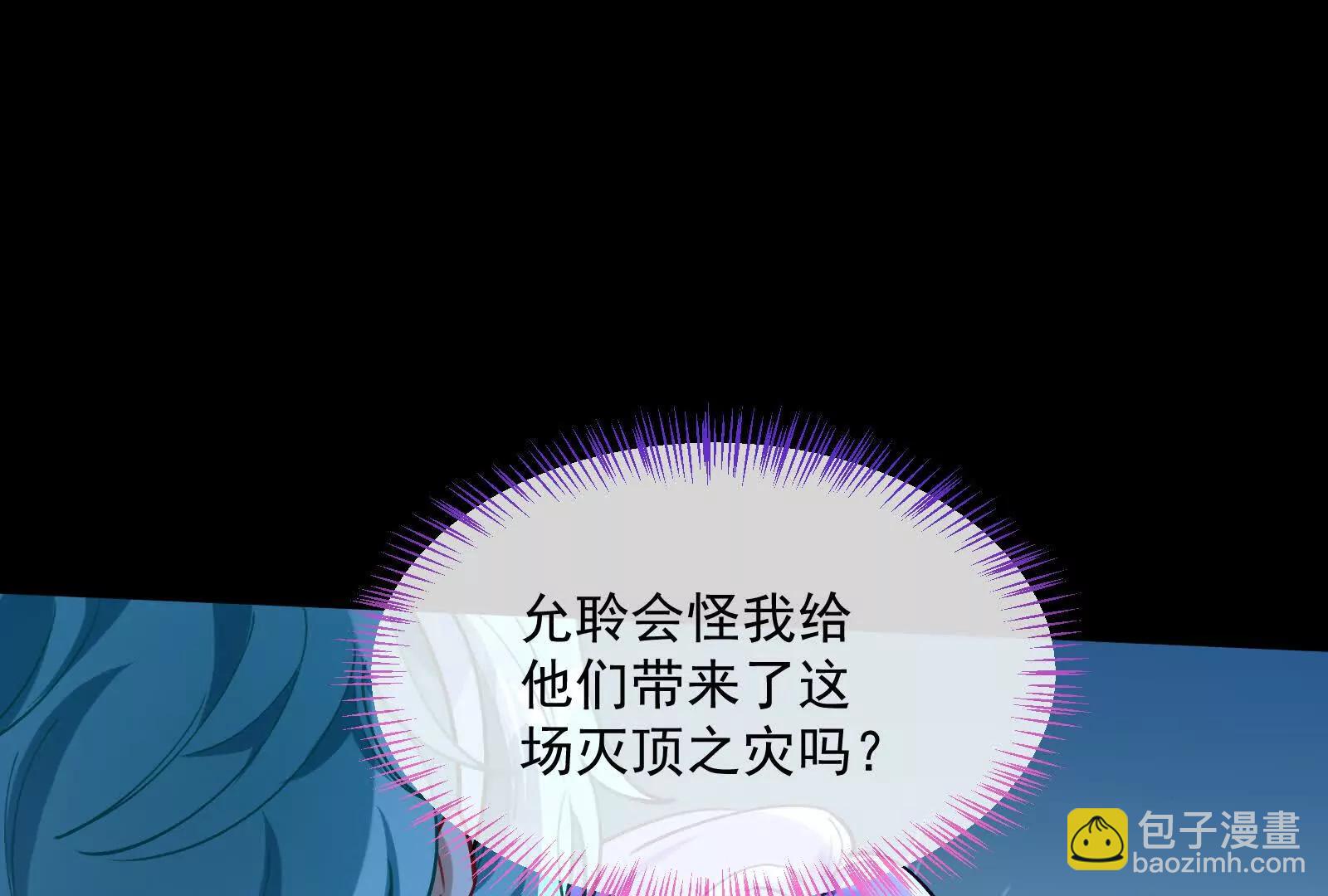第一季完结篇：我本胜夏1548