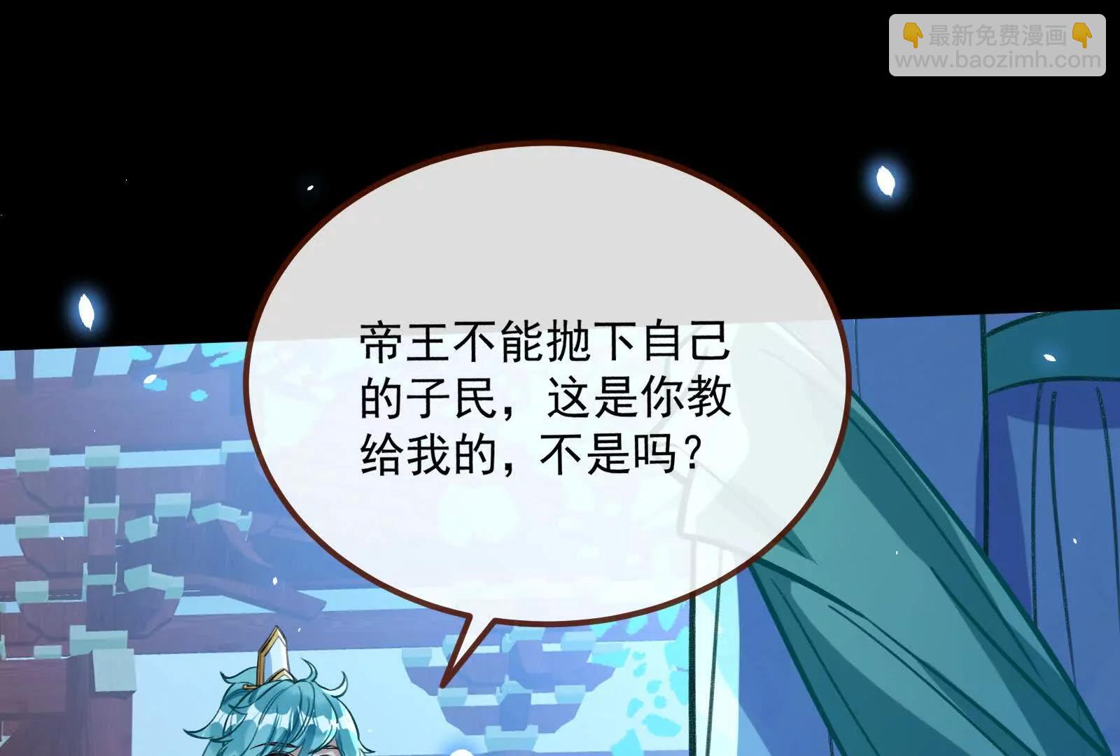 第一季完结篇：我本胜夏1560