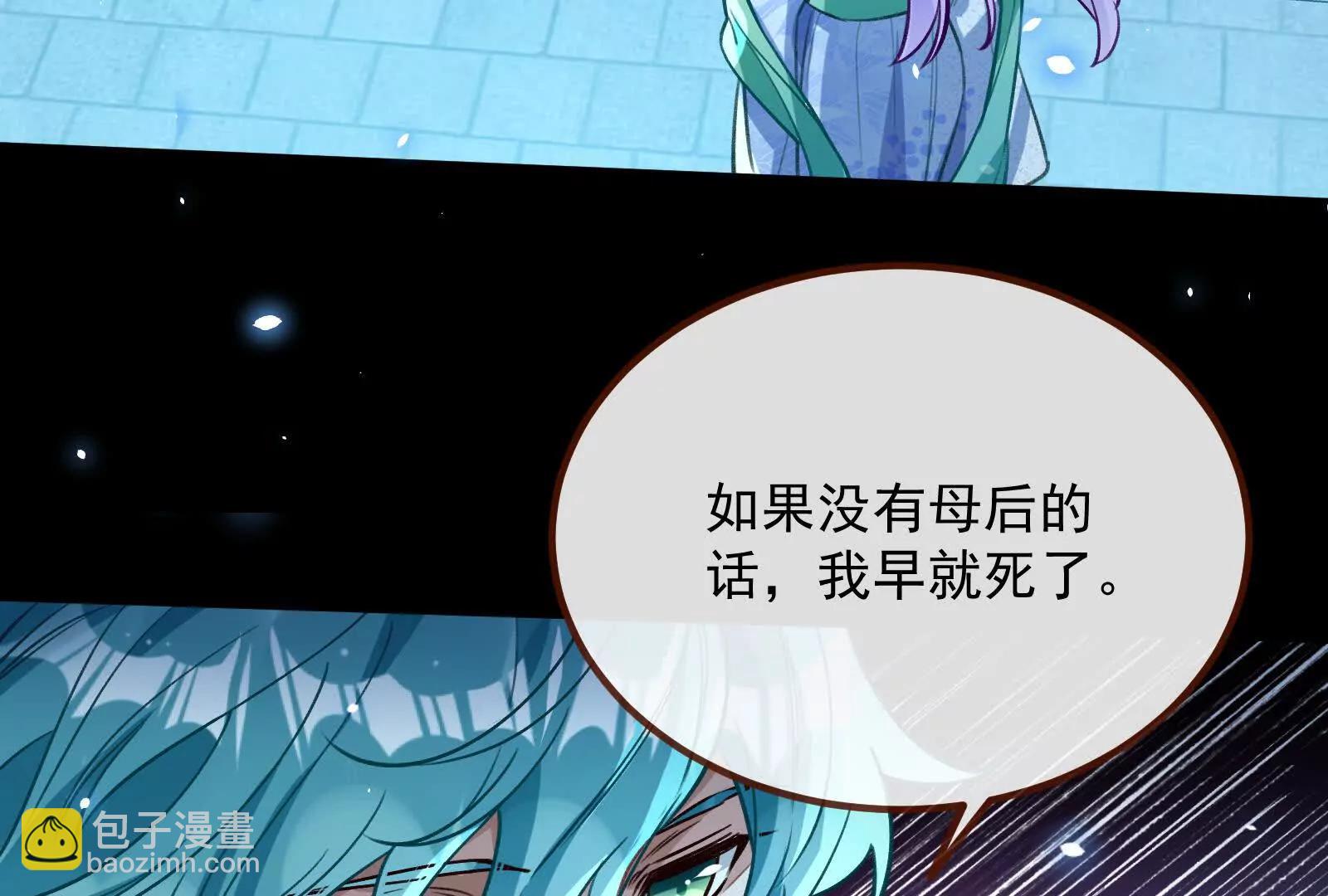 第一季完结篇：我本胜夏1567