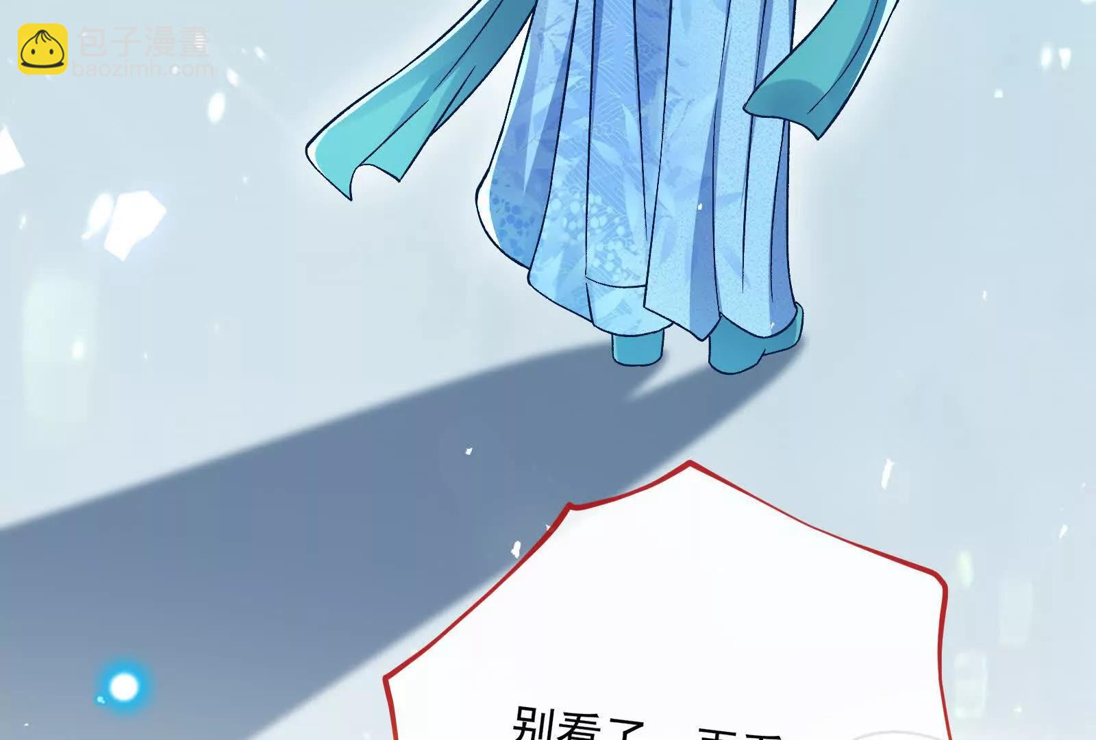 第一季完结篇：我本胜夏1584