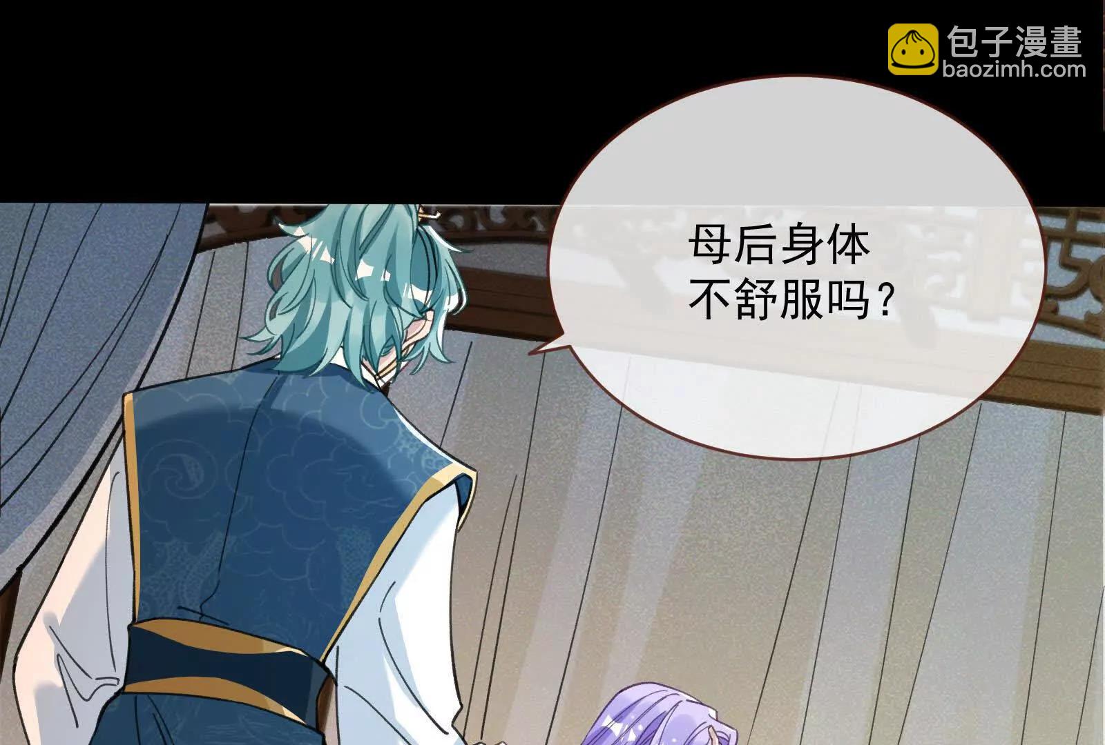 第一季完结篇：我本胜夏159