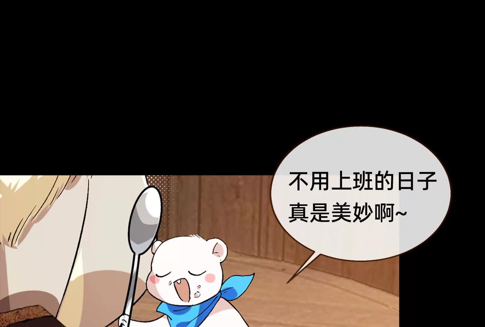 彩蛋010