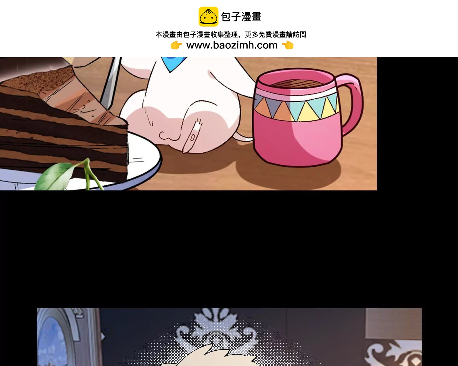 彩蛋011