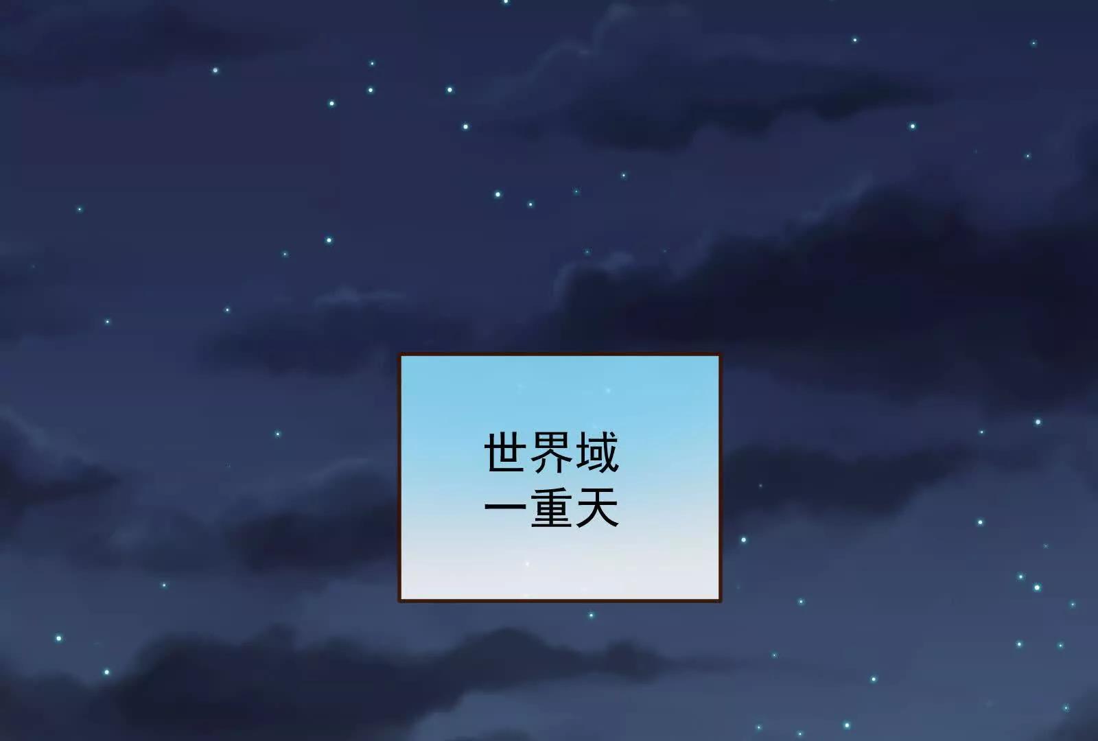 彩蛋0111