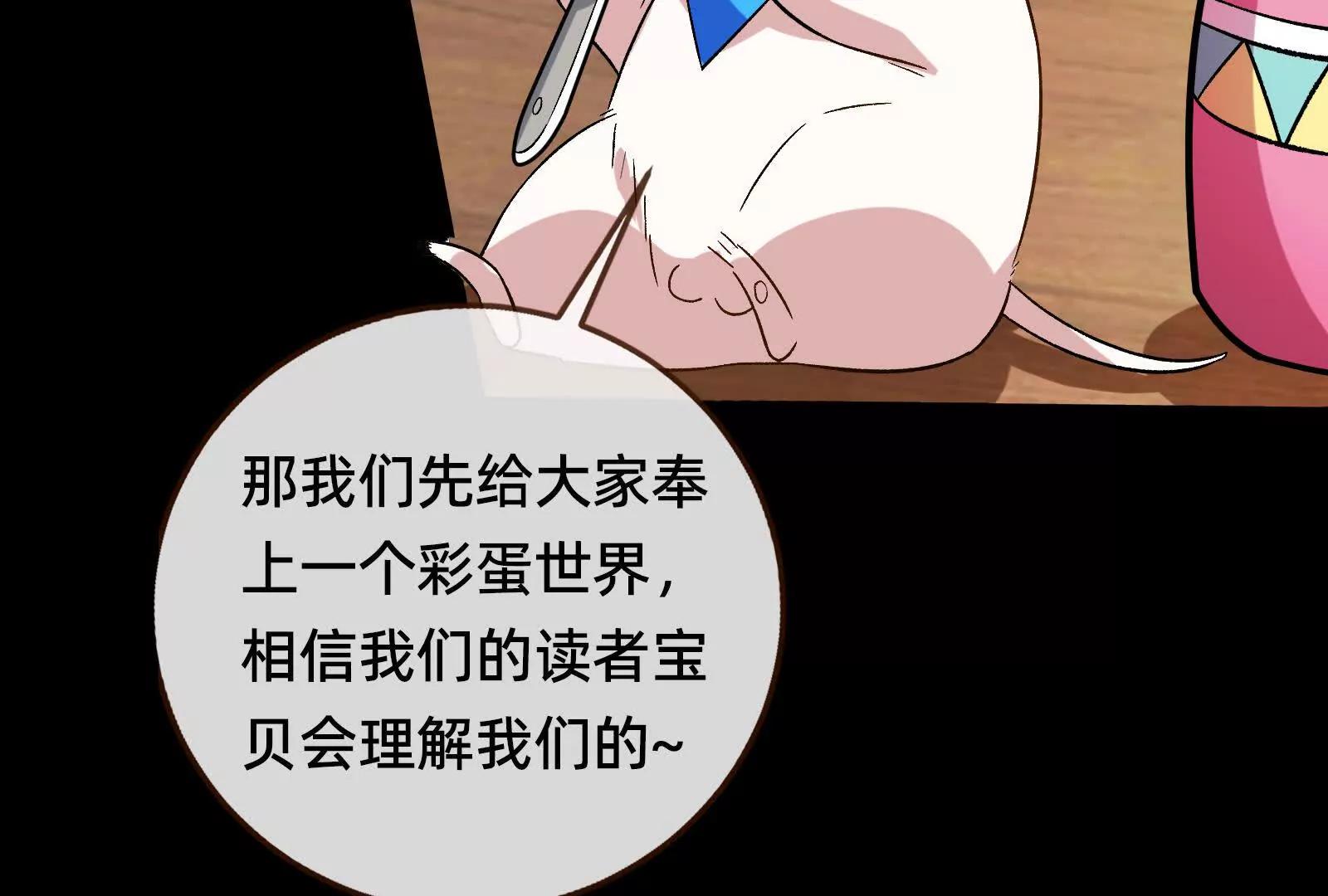 彩蛋014
