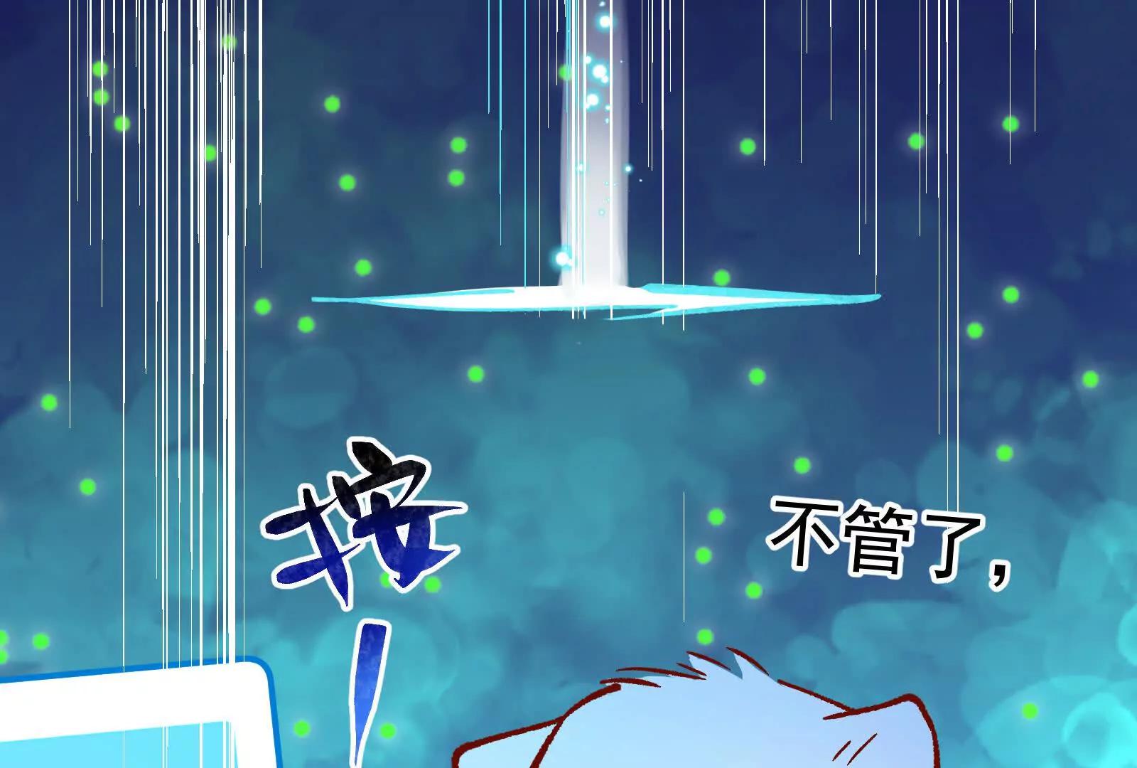 彩蛋0151