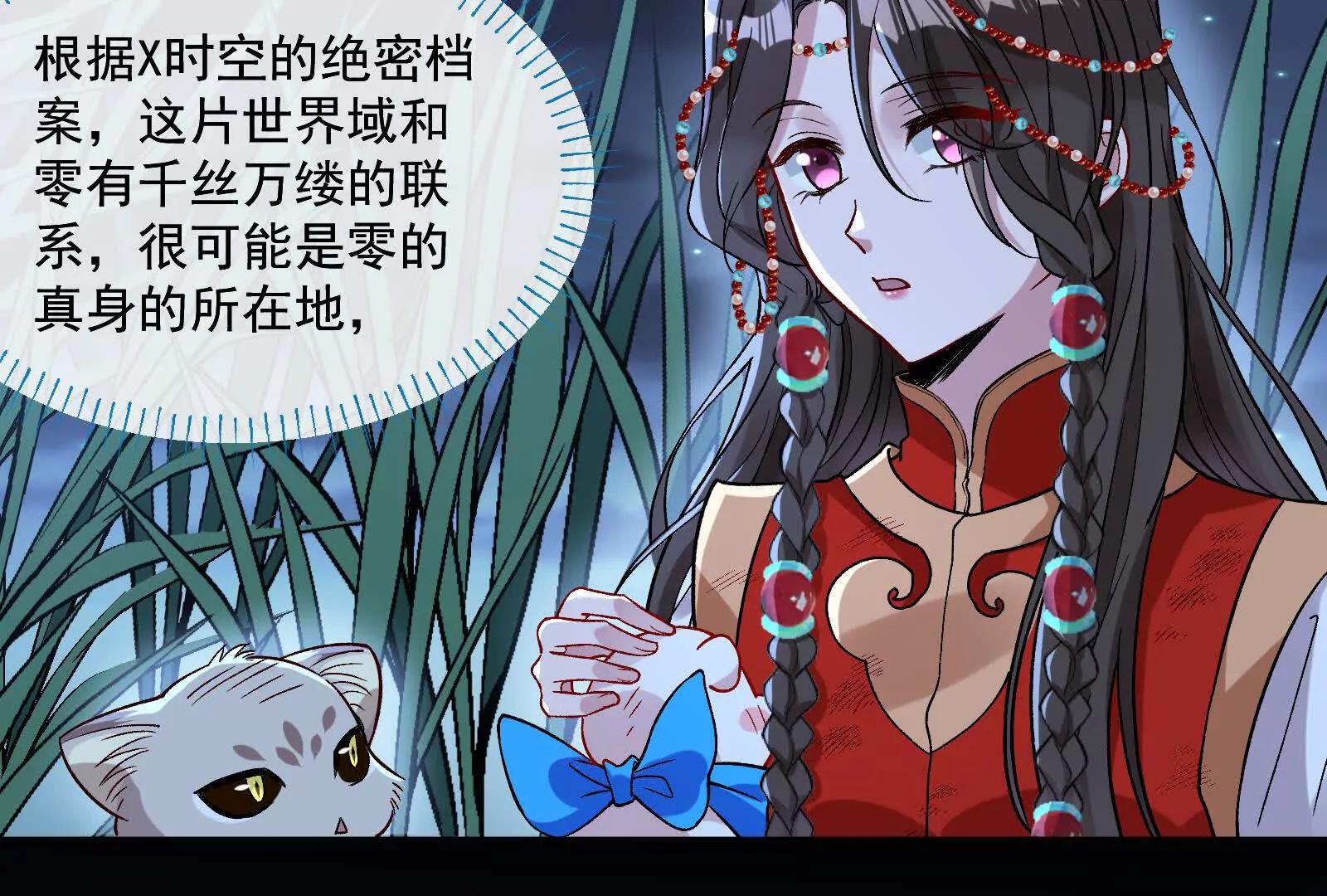 彩蛋0162