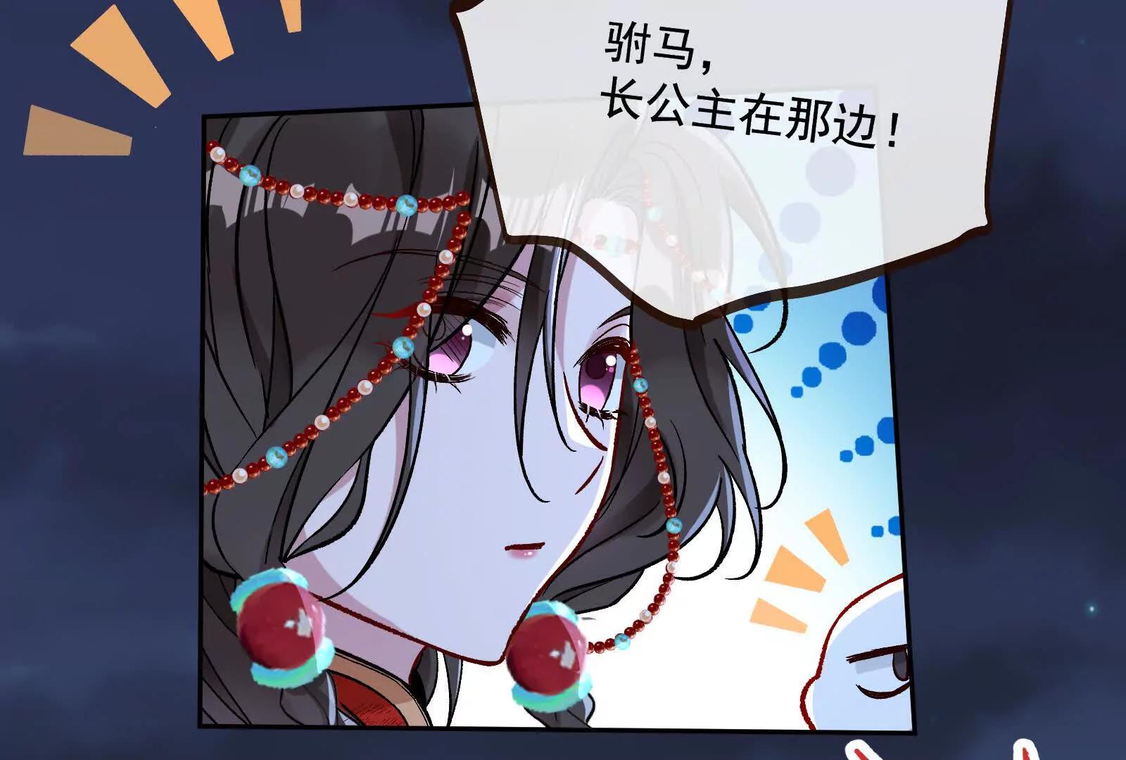 彩蛋0164