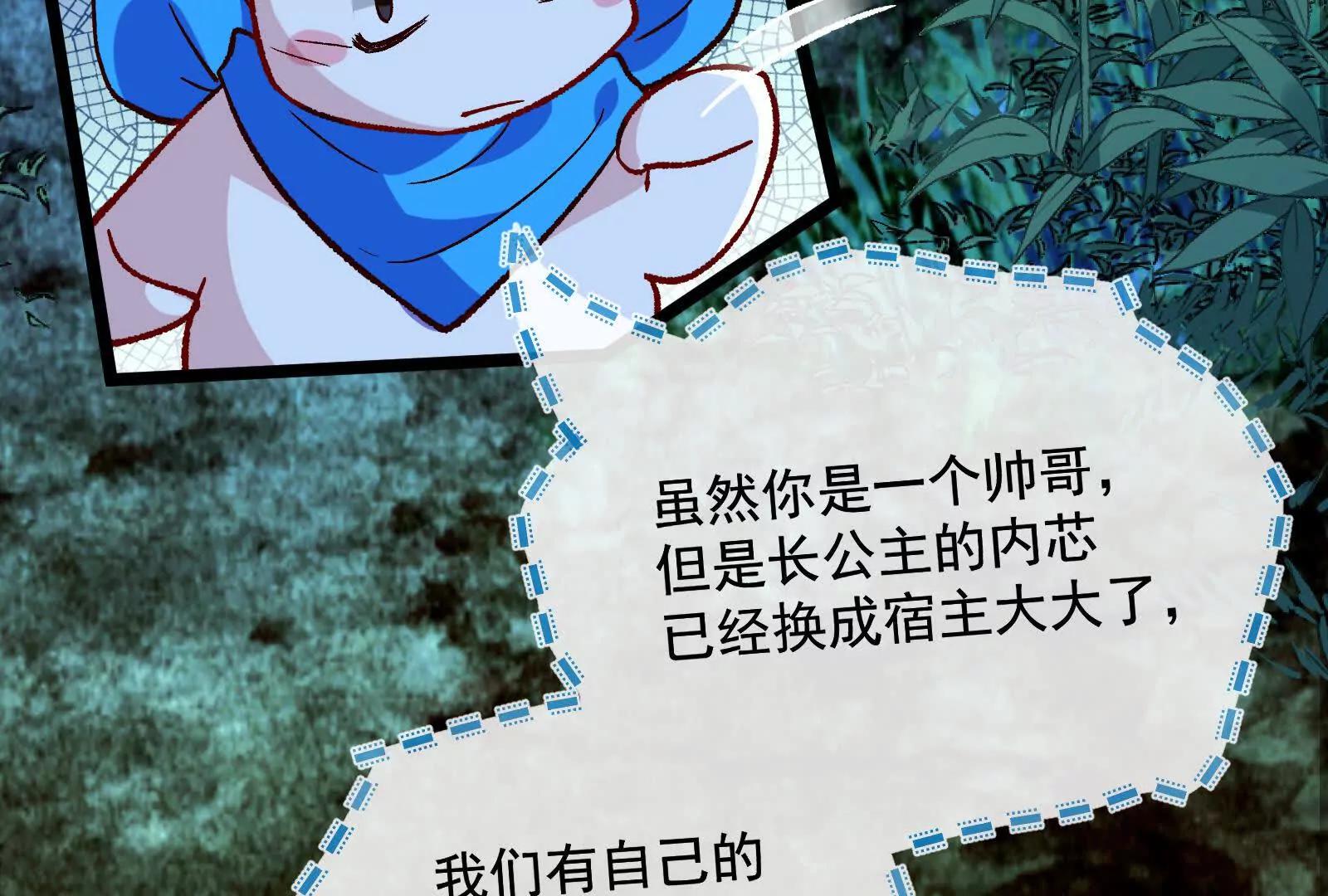 彩蛋0168