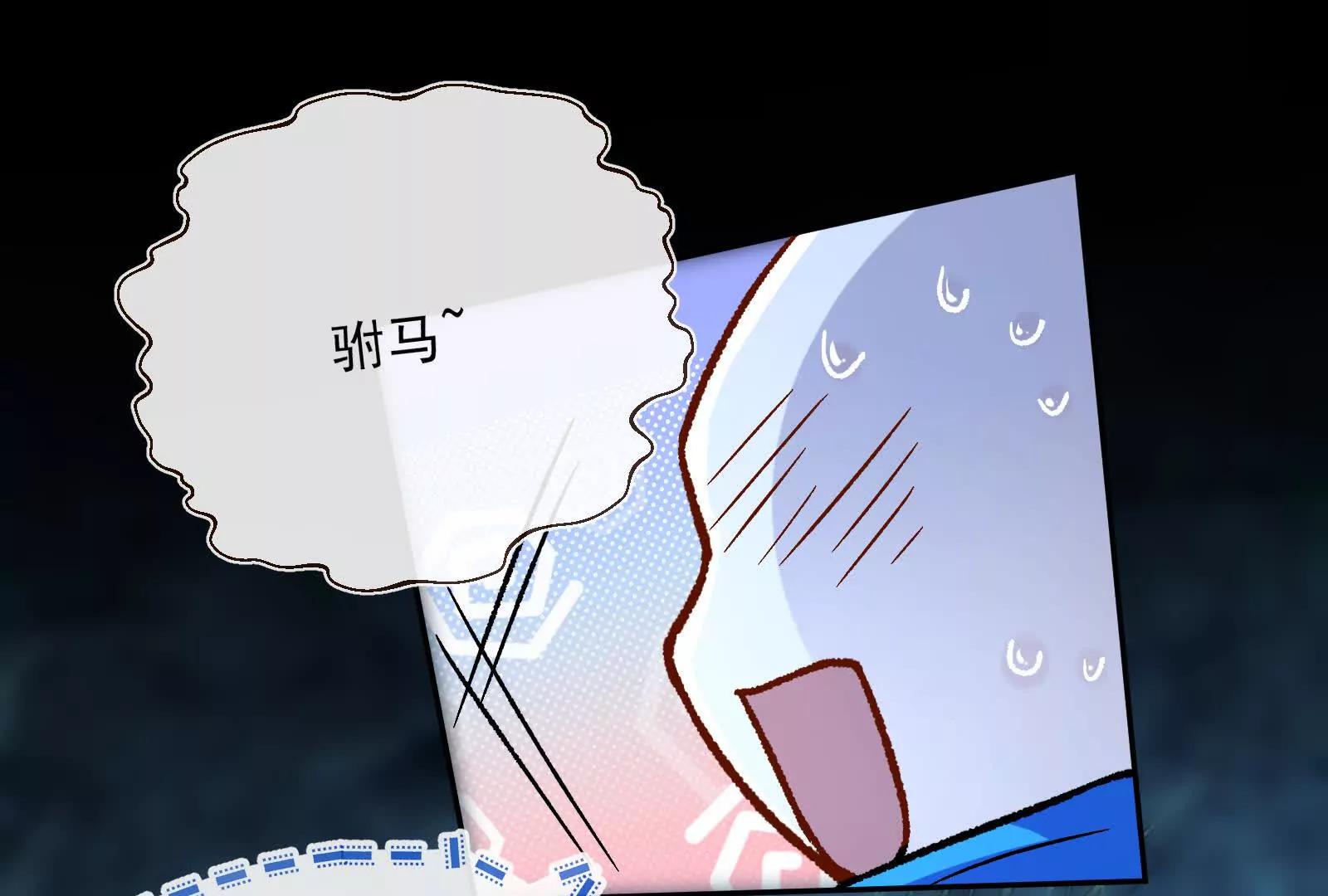 彩蛋0170