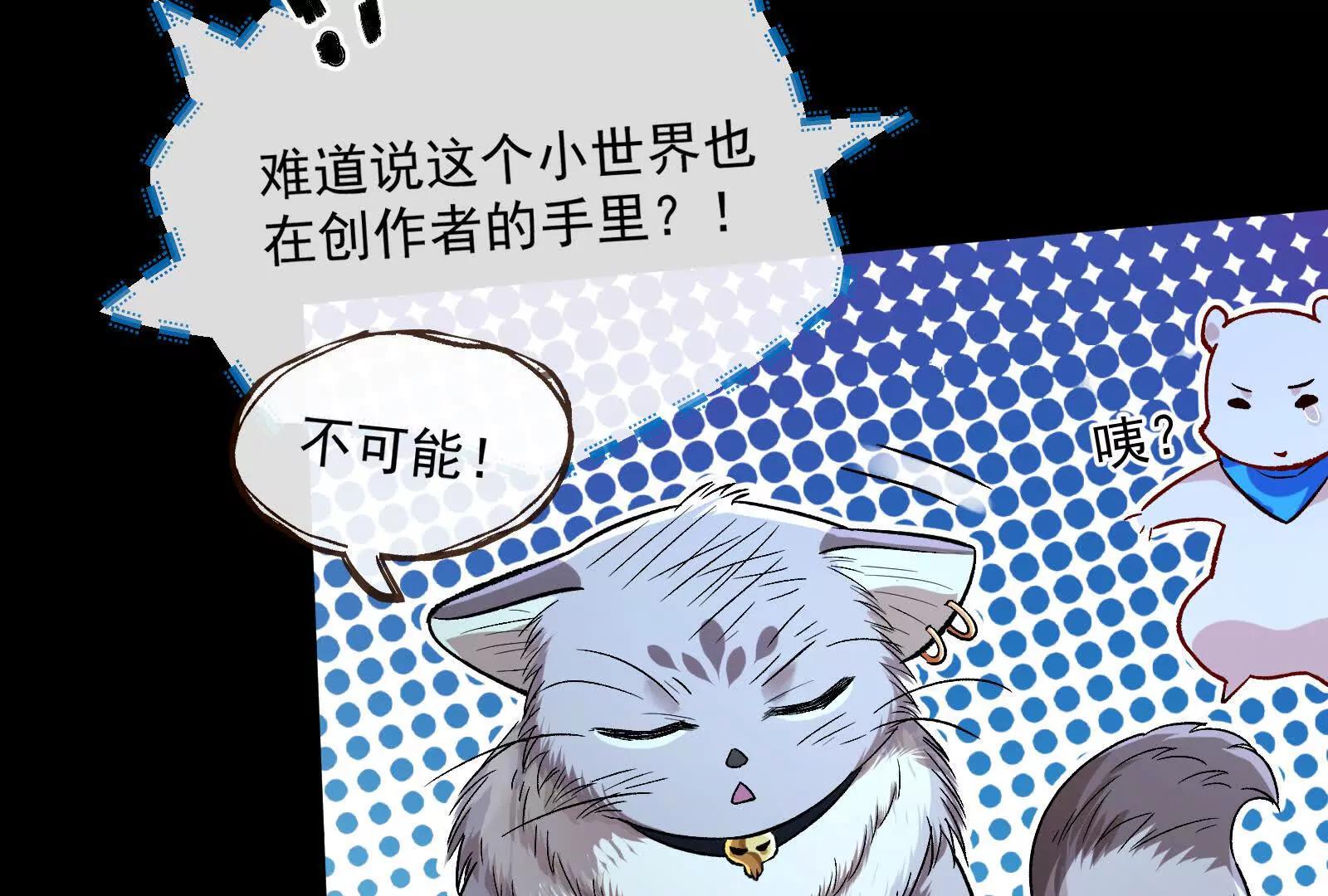 彩蛋0178