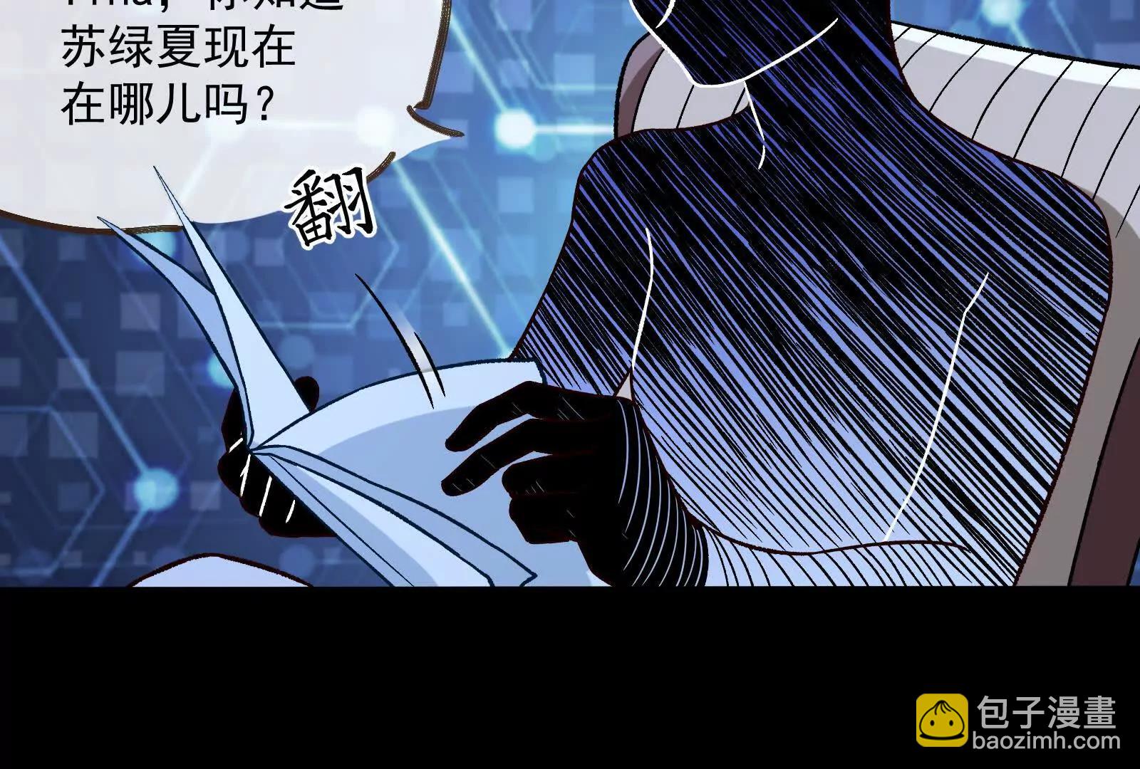 彩蛋0188
