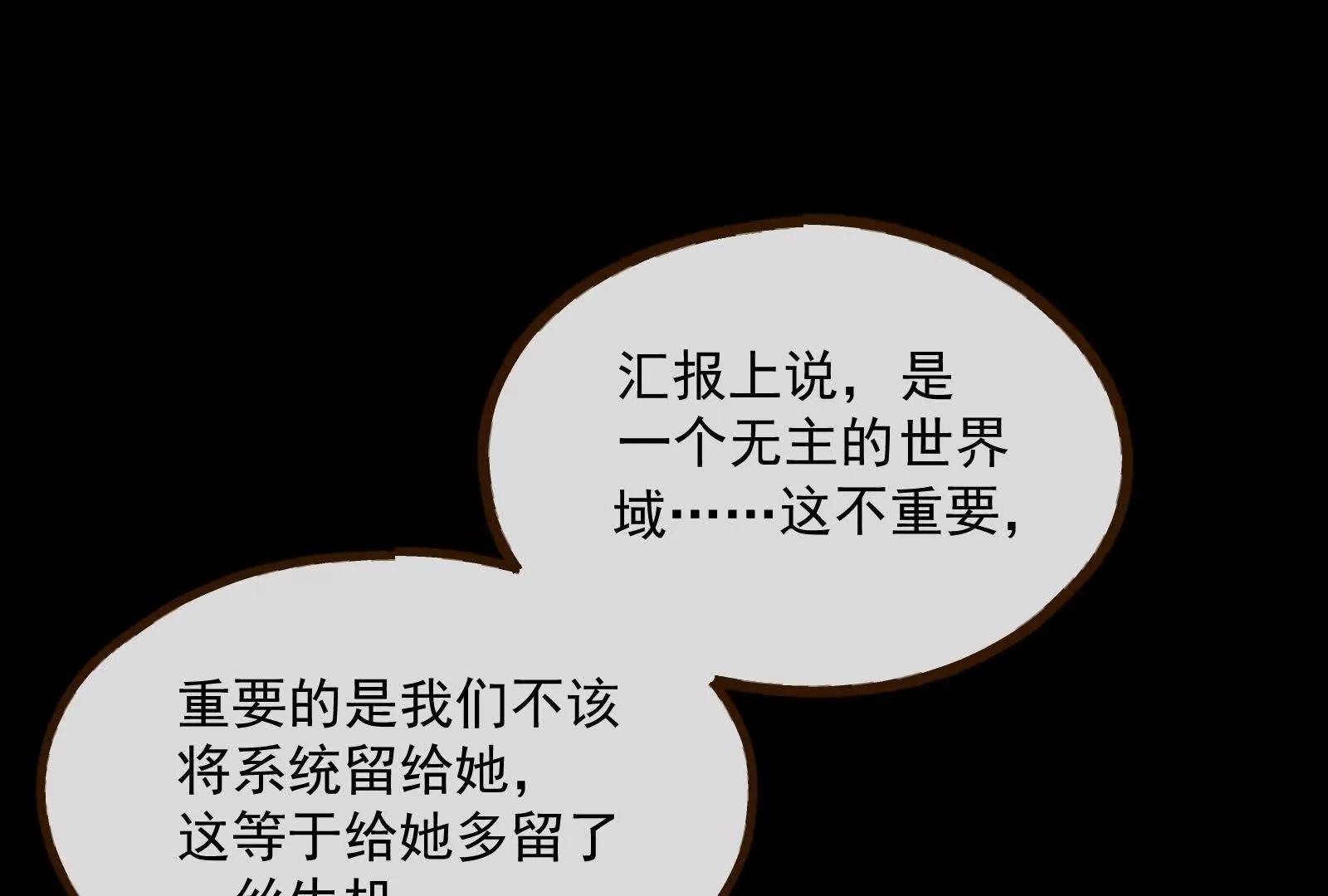 彩蛋0190